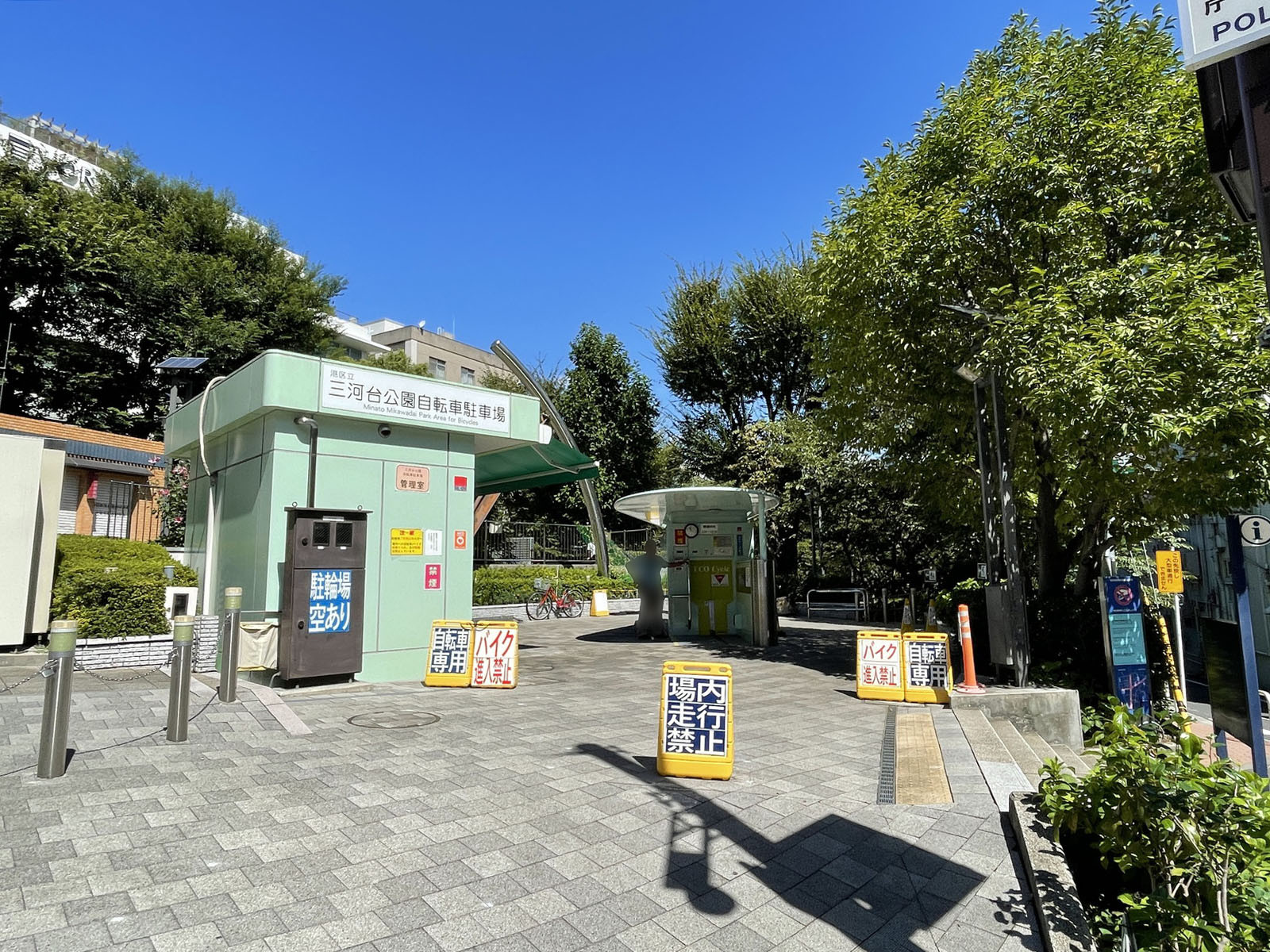 近くの三河台公園