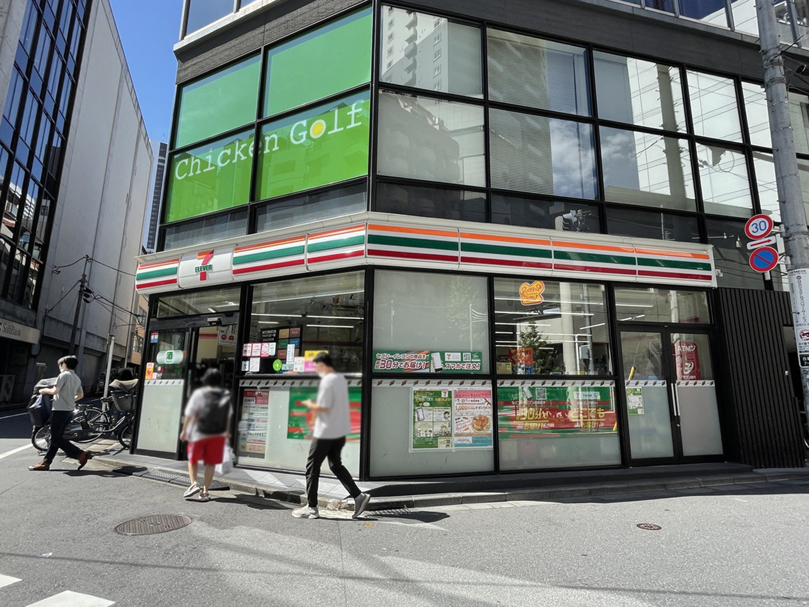 徒歩2分のセブンイレブン新宿都税事務所前店