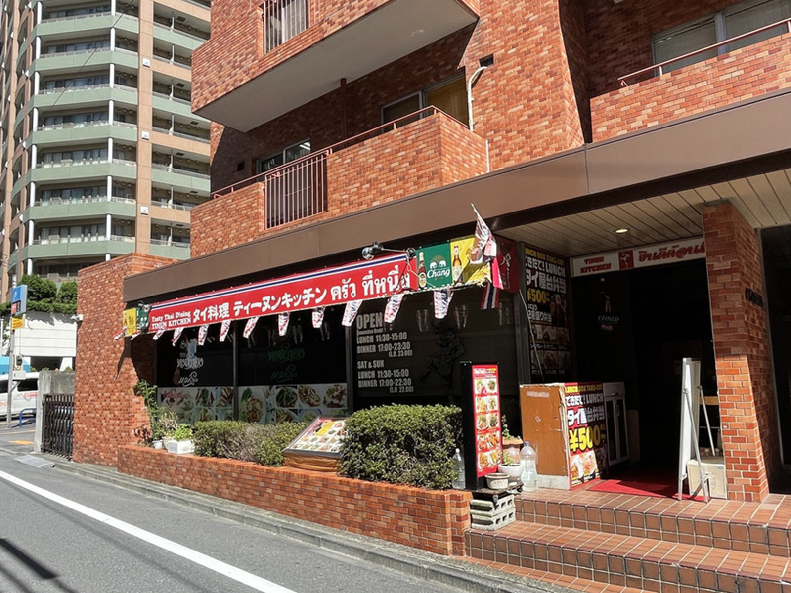周辺には飲食店が点在