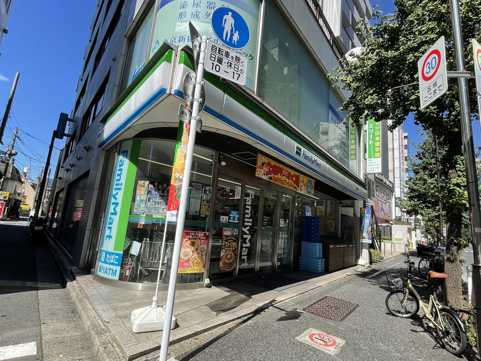 徒歩2分のファミリーマート北新宿店