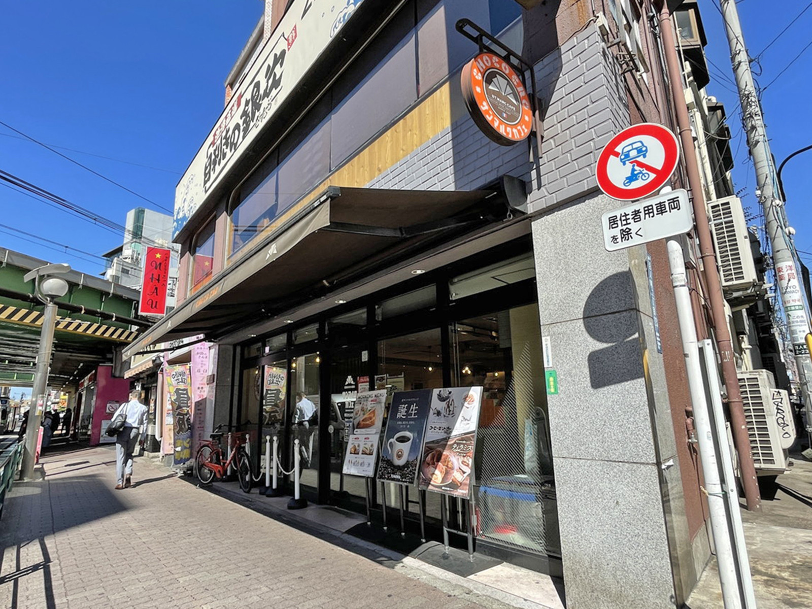 徒歩3分のサンマルクカフェ東京大久保店