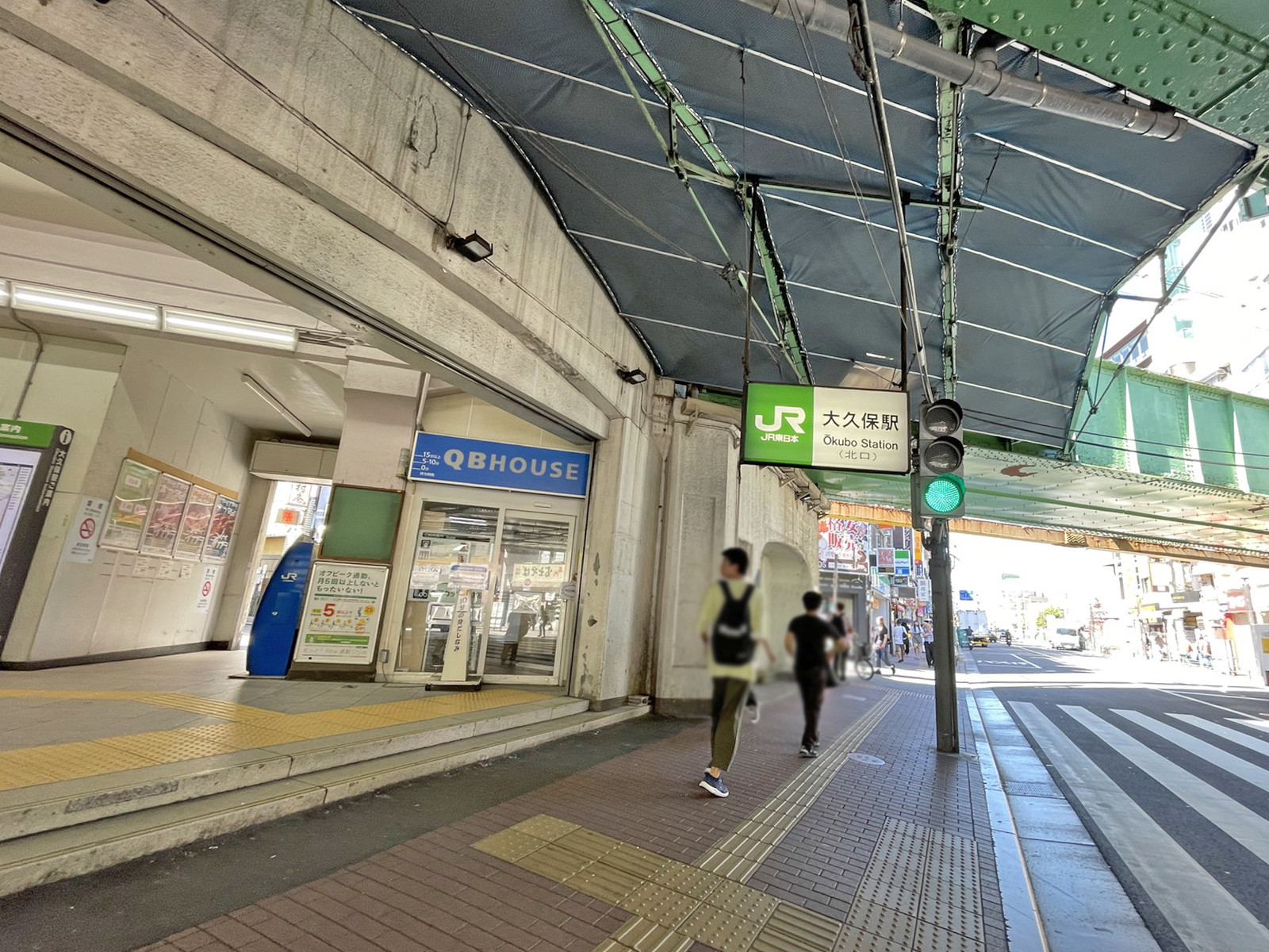 最寄りの「大久保駅」