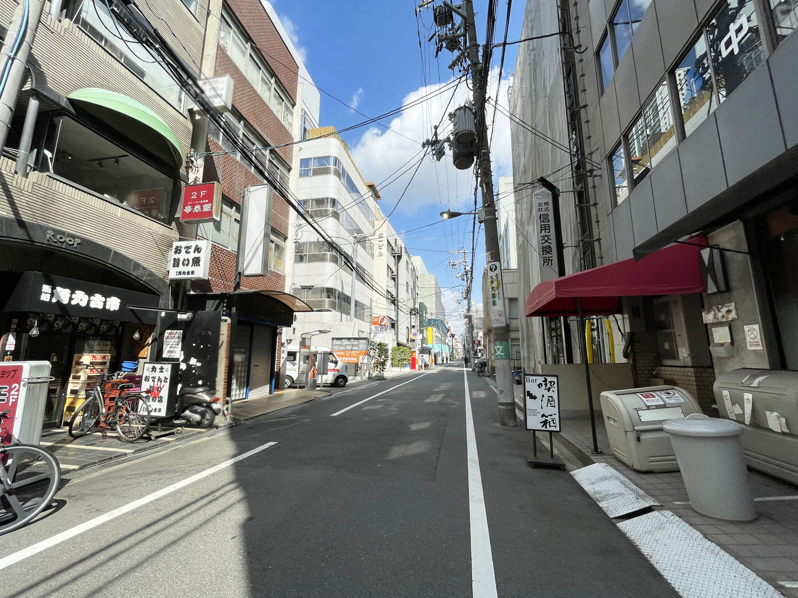 前面の通り