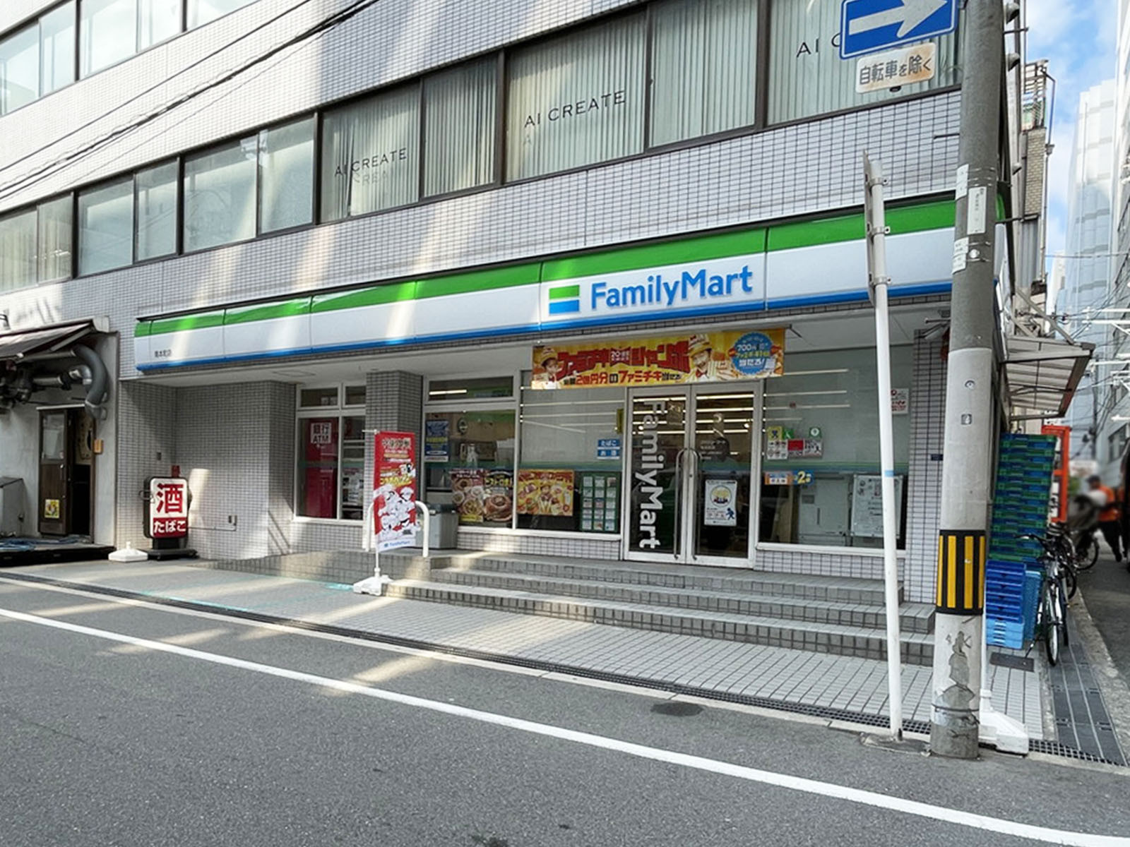 至近のファミリーマート 南本町店