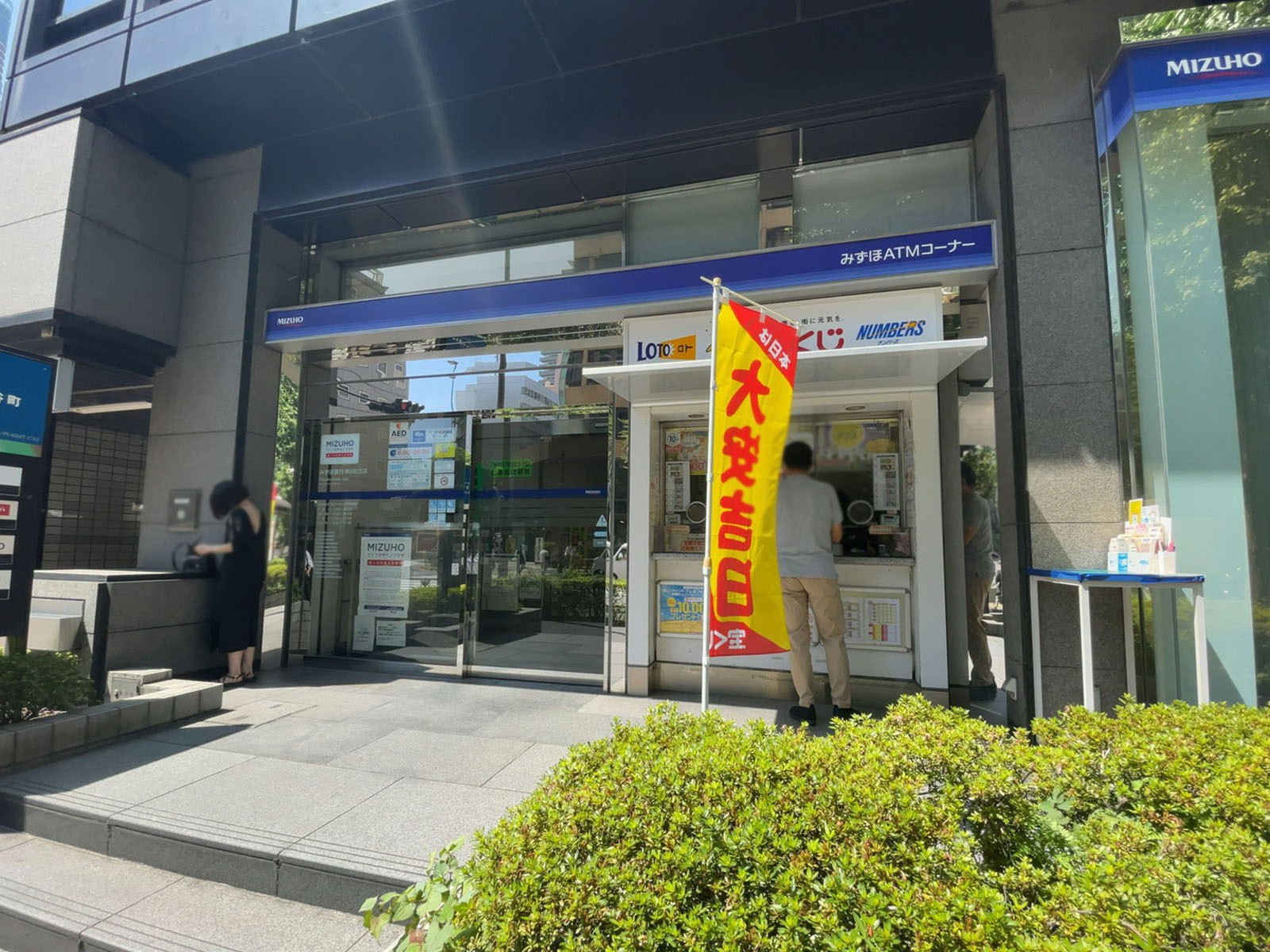 徒歩3分のみずほ銀行 神谷町支店