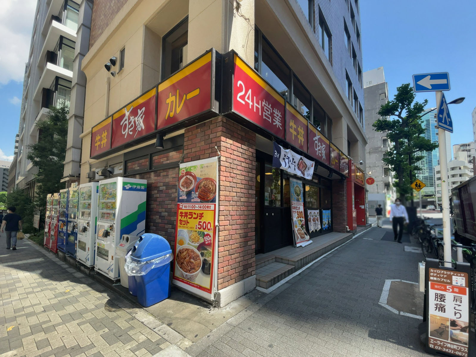 近くのすき家 神谷町店