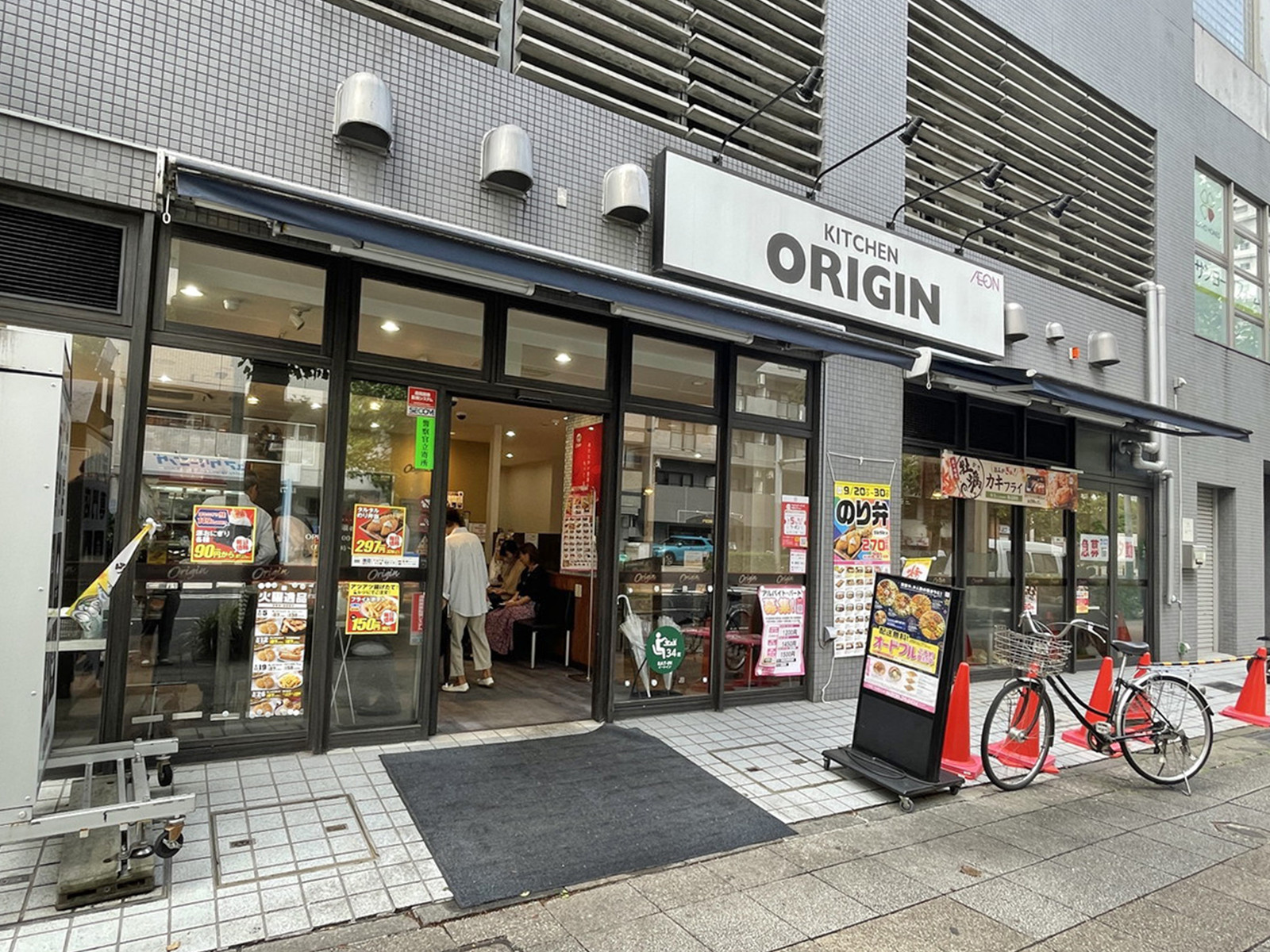 徒歩2分のキッチンオリジン伊勢佐木長者町店