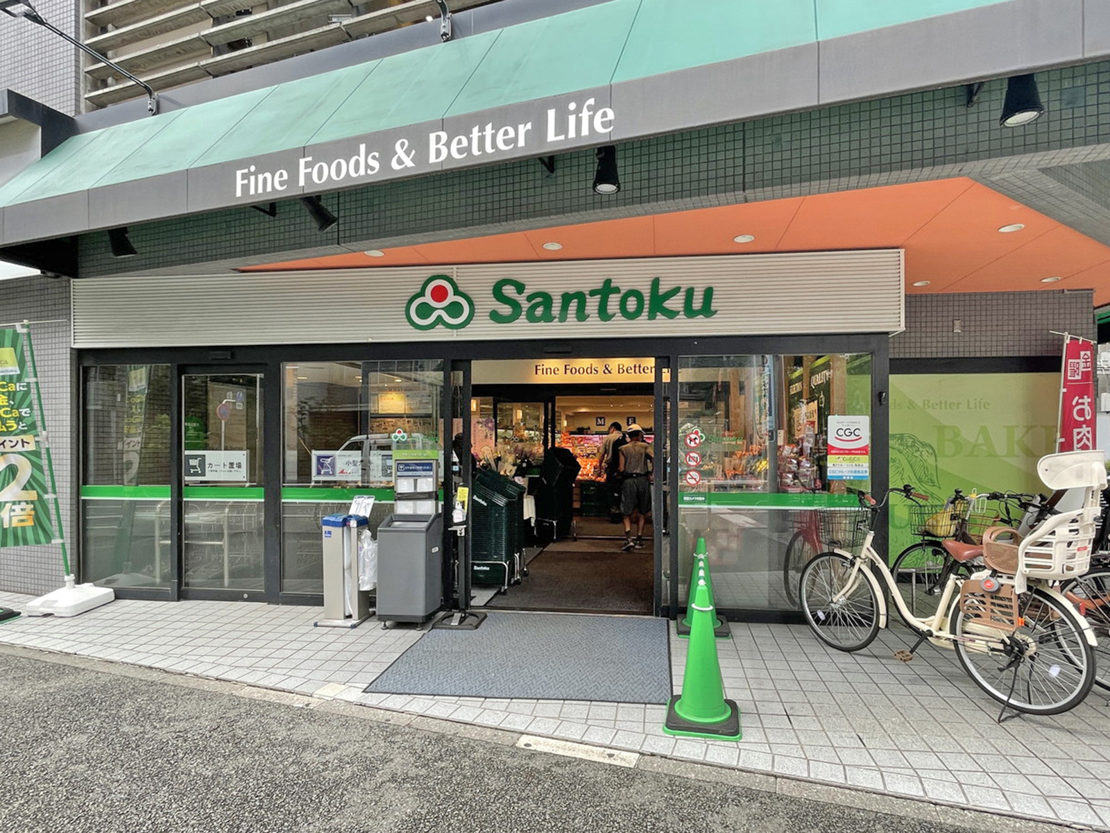 徒歩2分の三徳 長者町店