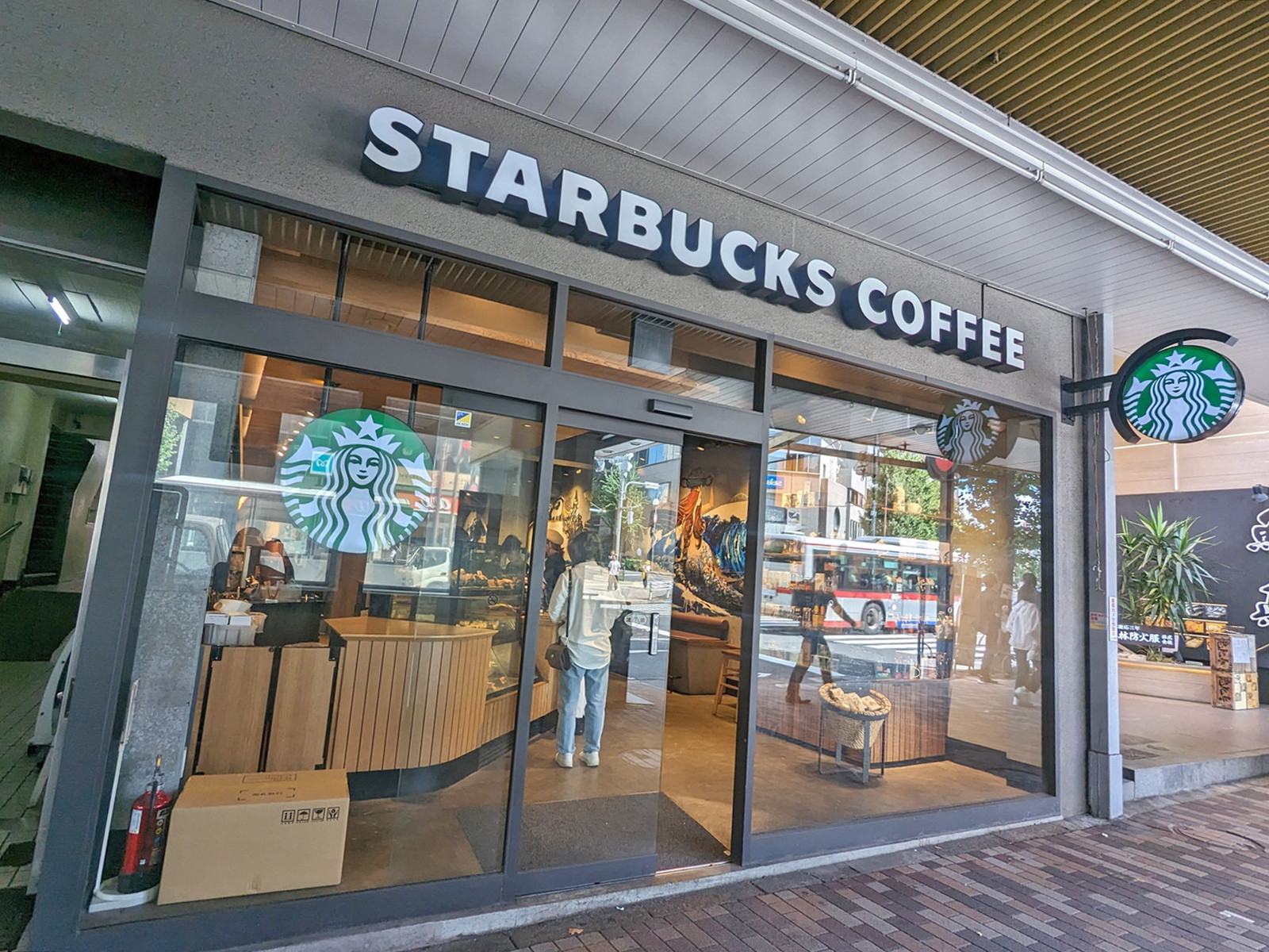 近くのスターバックスコーヒー恵比寿ユニオンビル店