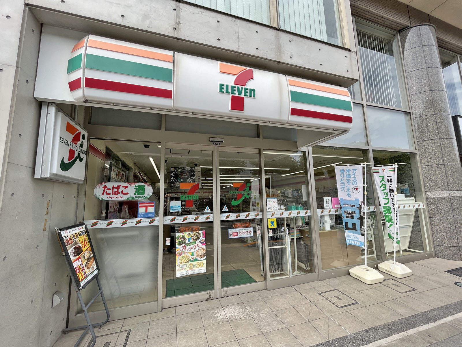 徒歩1分のセブンイレブン渋谷千駄ヶ谷一丁目店