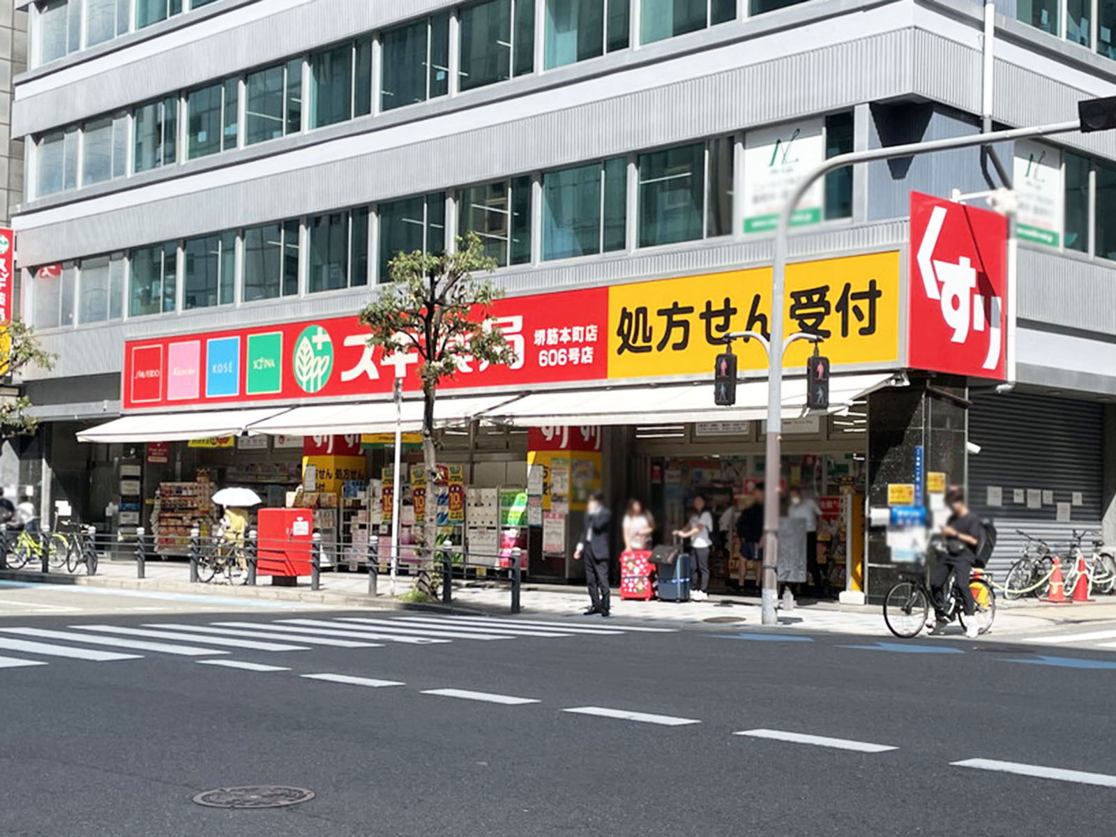 同じ通りにあるスギ薬局 堺筋本町店
