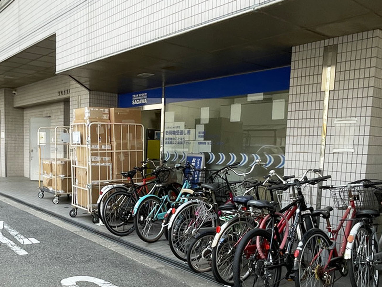 至近の佐川急便 西大阪営業所阿波座SC