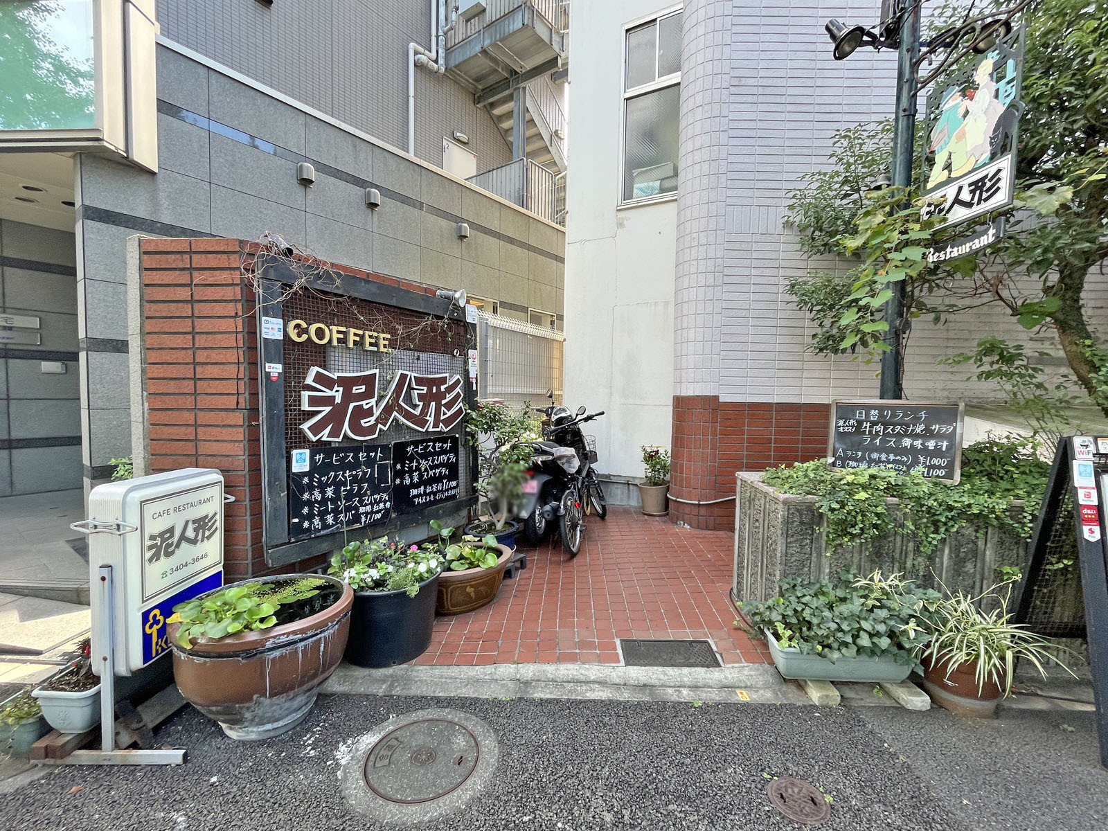 徒歩4分のカフェ泥人形