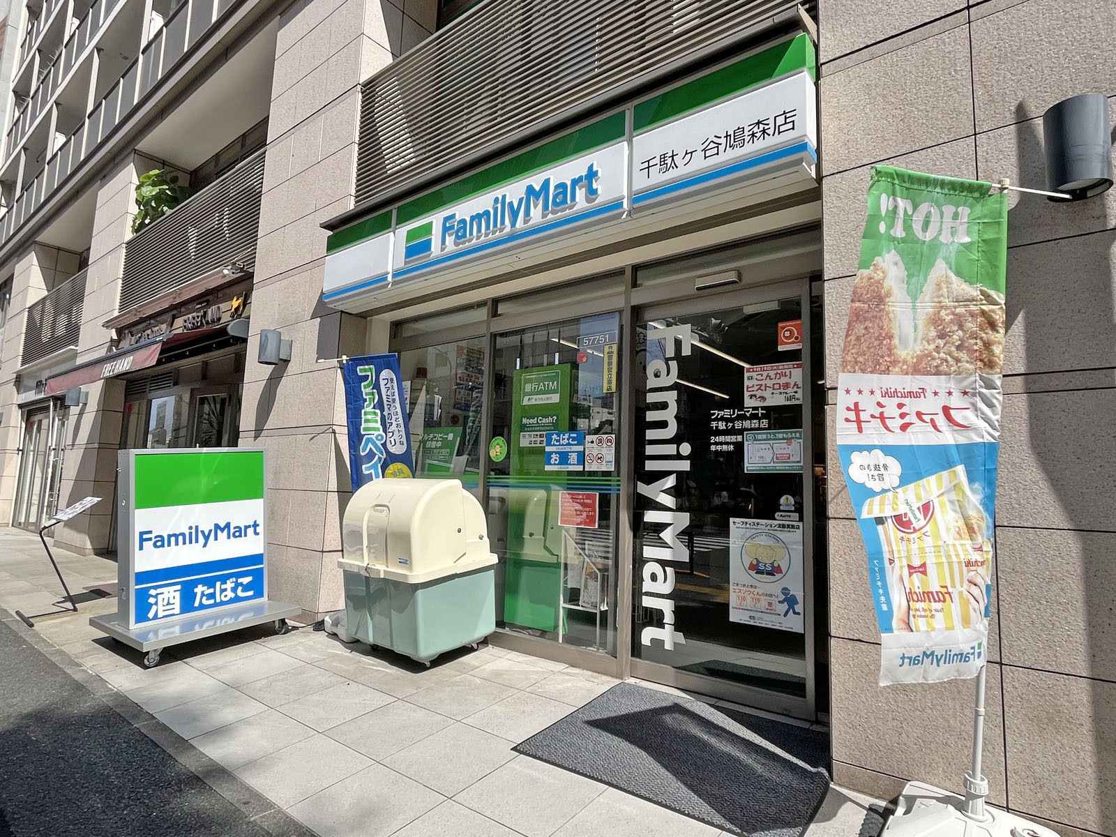 徒歩2分のファミリーマート千駄ヶ谷鳩森店