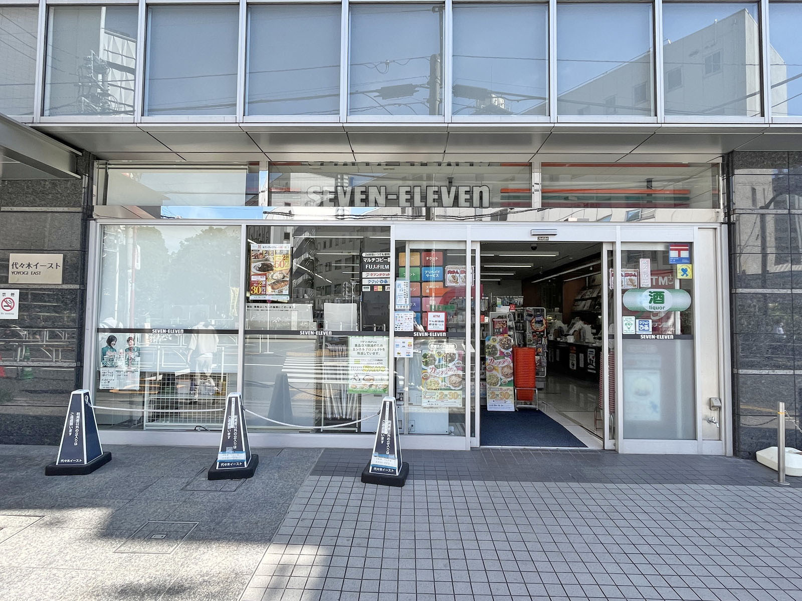 徒歩1分のセブンイレブン代々木イースト店