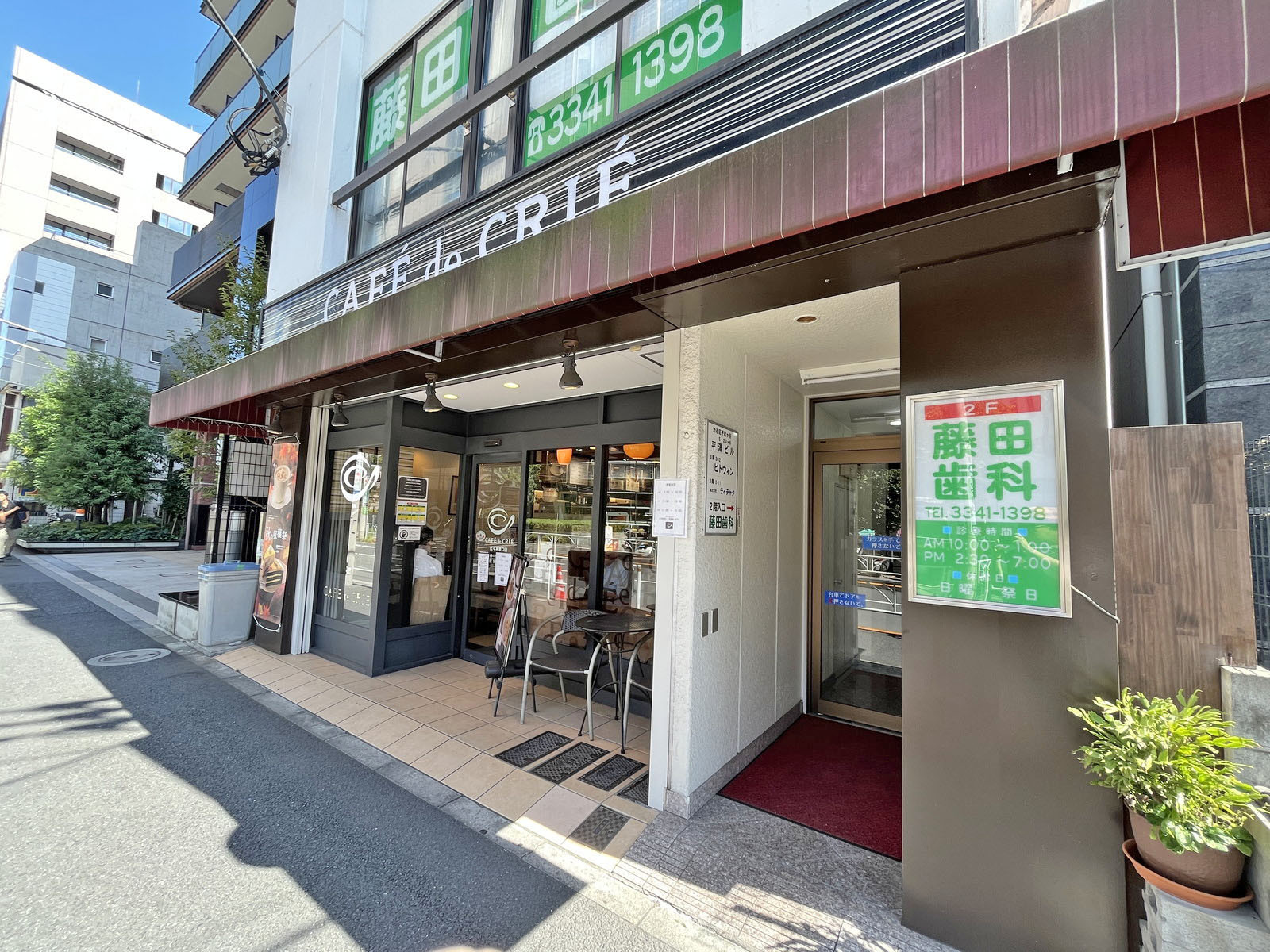 徒歩1分のカフェ・ド・クリエ代々木東口店