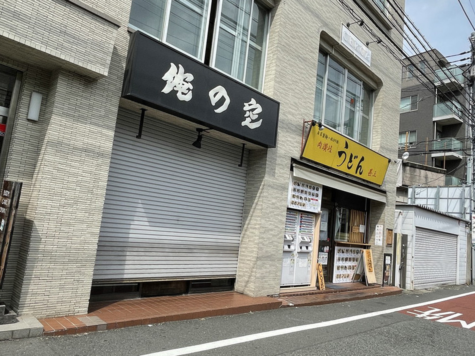 徒歩圏内には飲食店があり