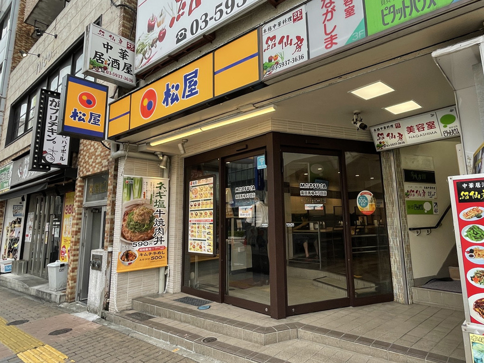 付近の松屋 高田馬場4丁目店