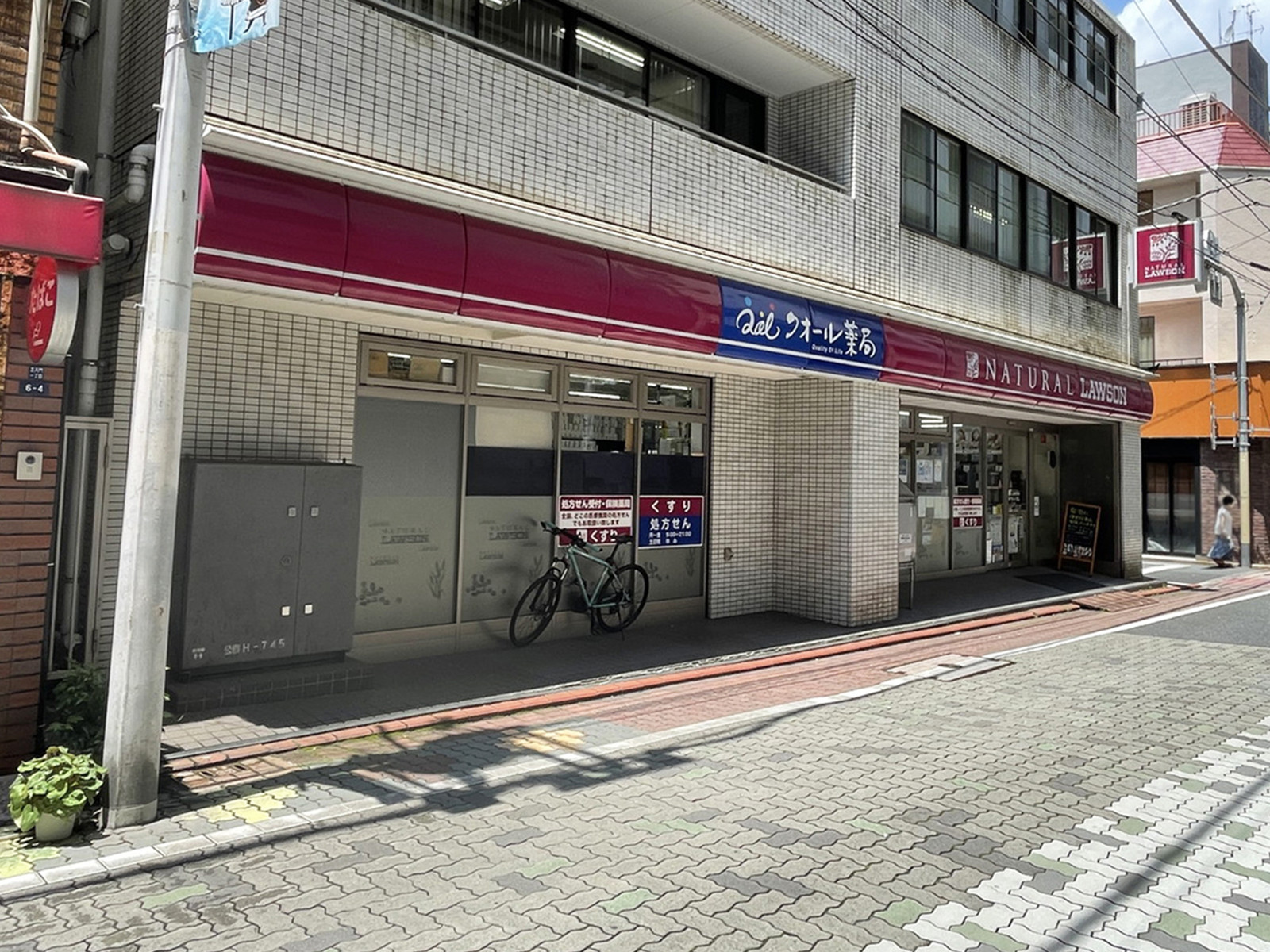 至近のナチュラルローソン 芝大門一丁目店
