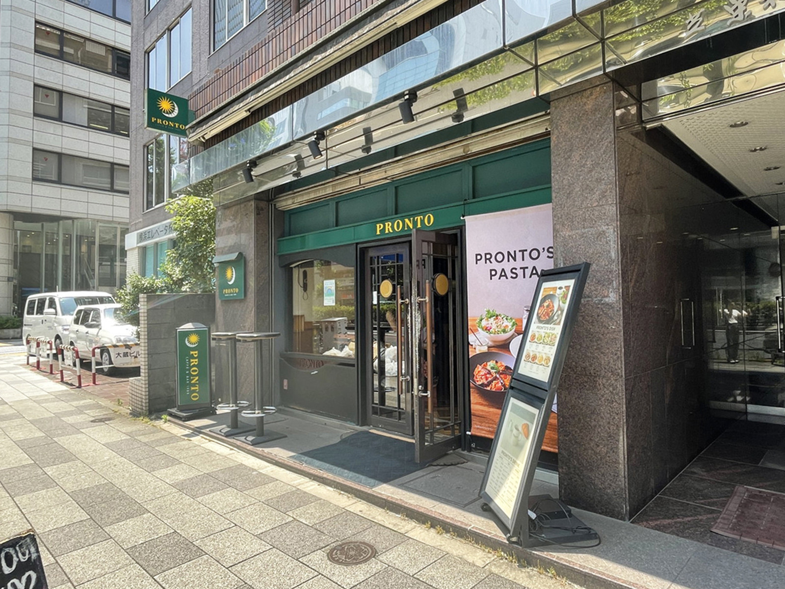 徒歩3分のプロント芝大門店