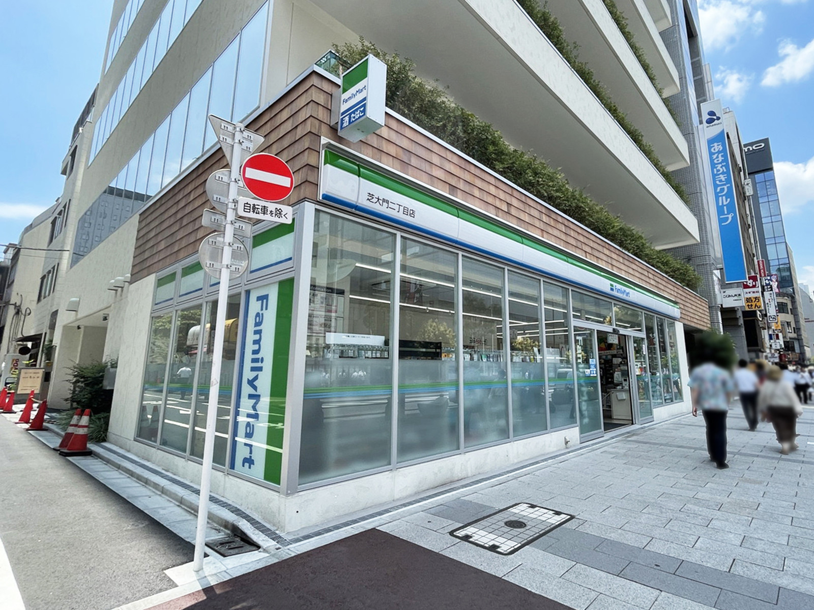 至近のファミリーマート芝大門二丁目店