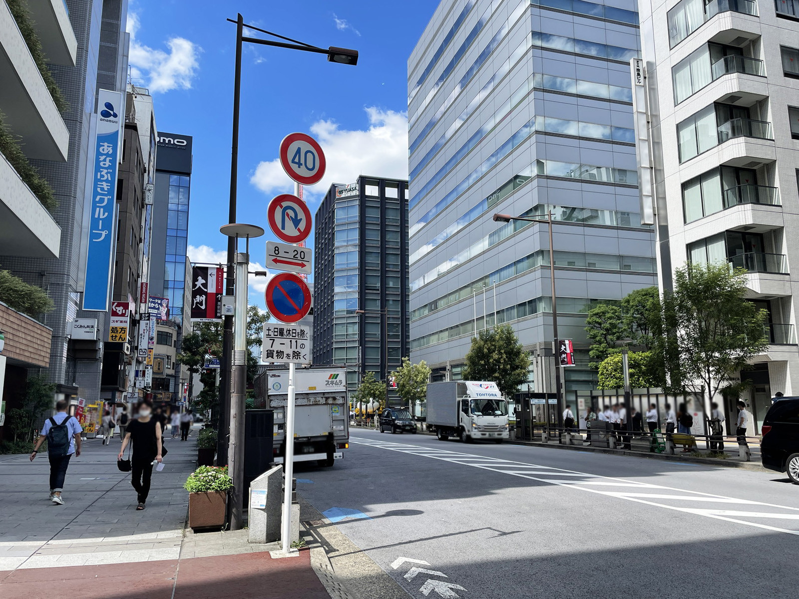 近くの大通り