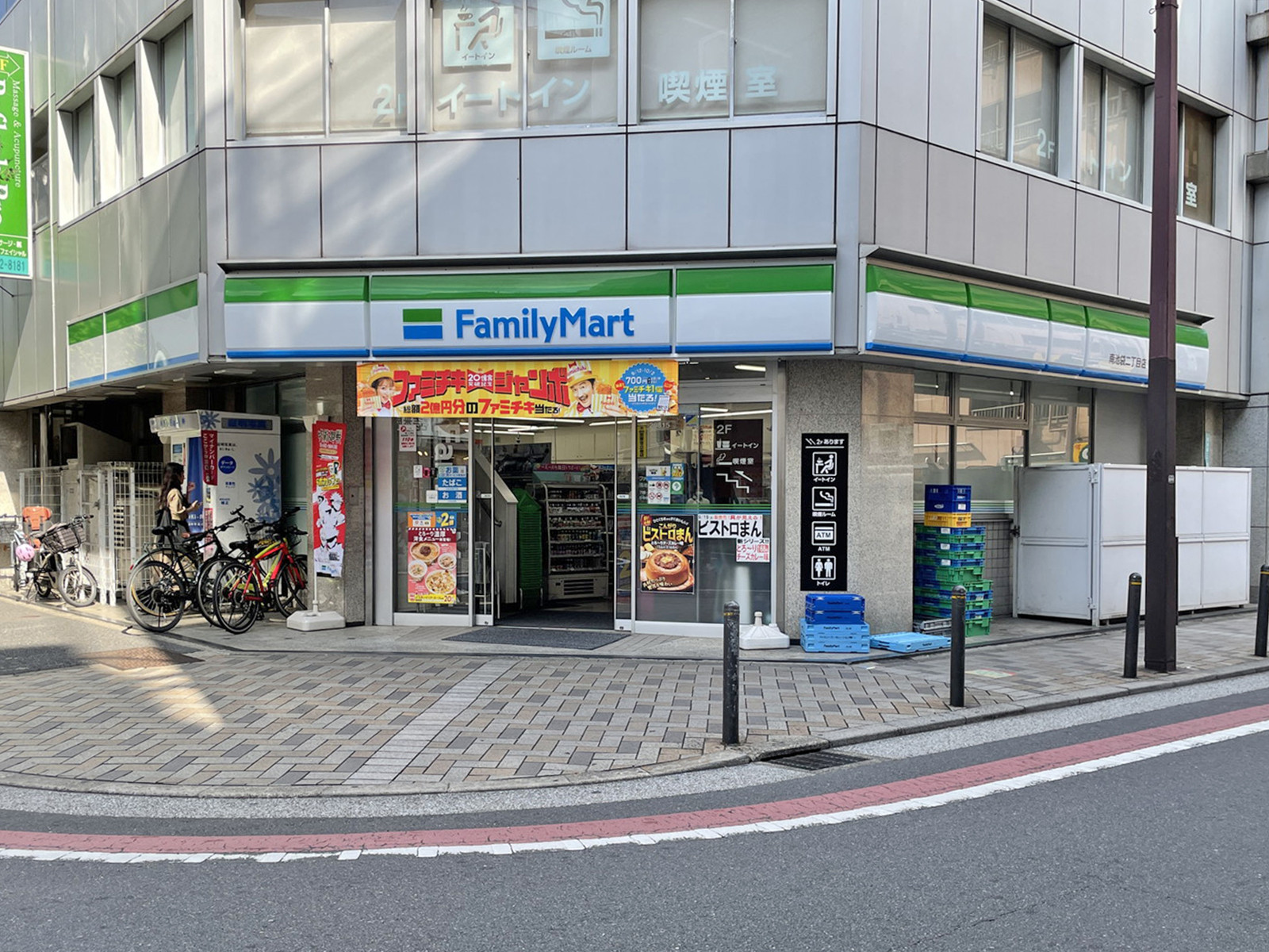 徒歩2分のファミリーマート南池袋二丁目店