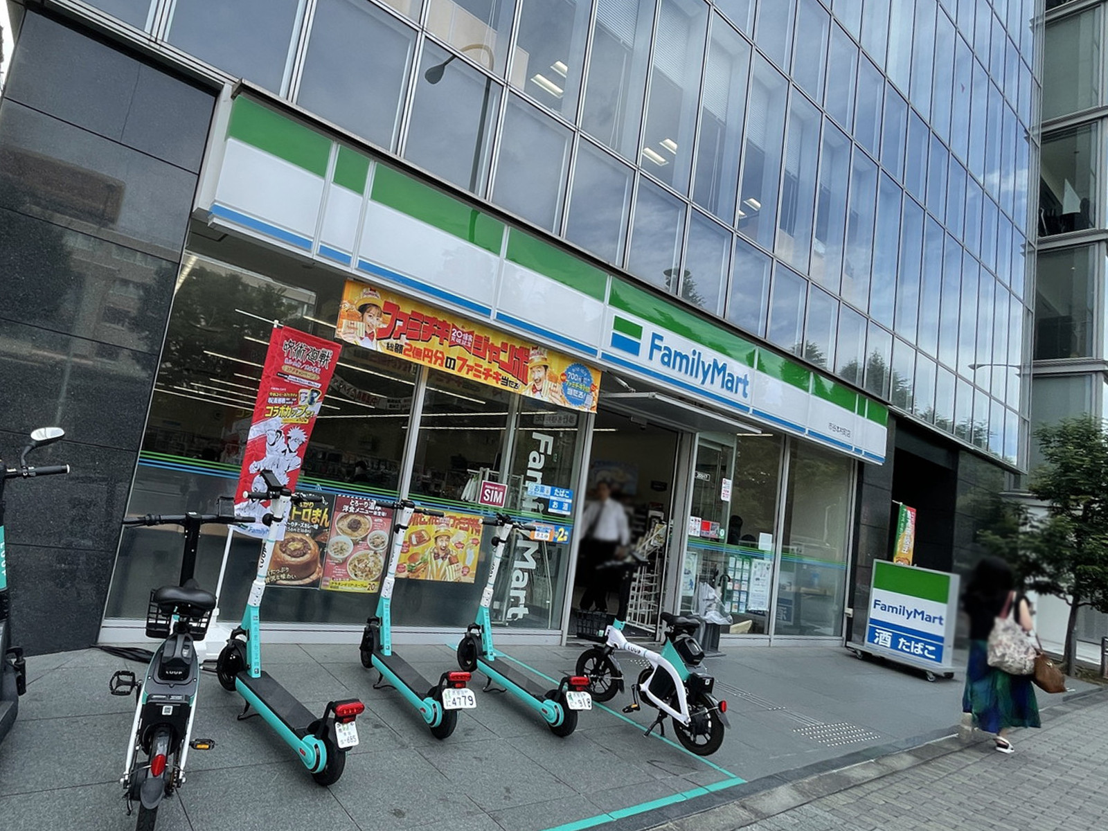 並びのファミリーマート市谷元村町店