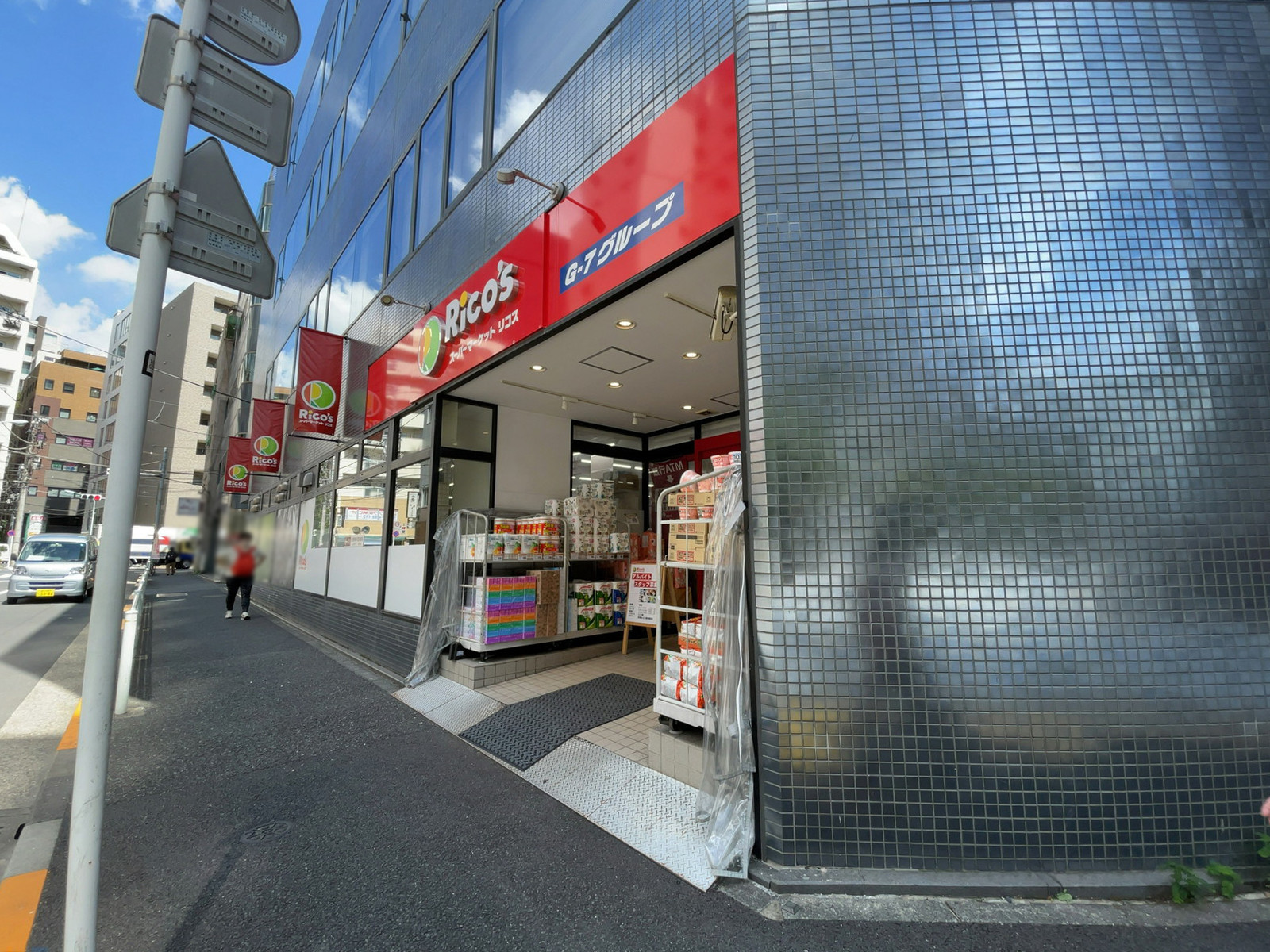 近くのスーパーマーケット リコス 入船1丁目店