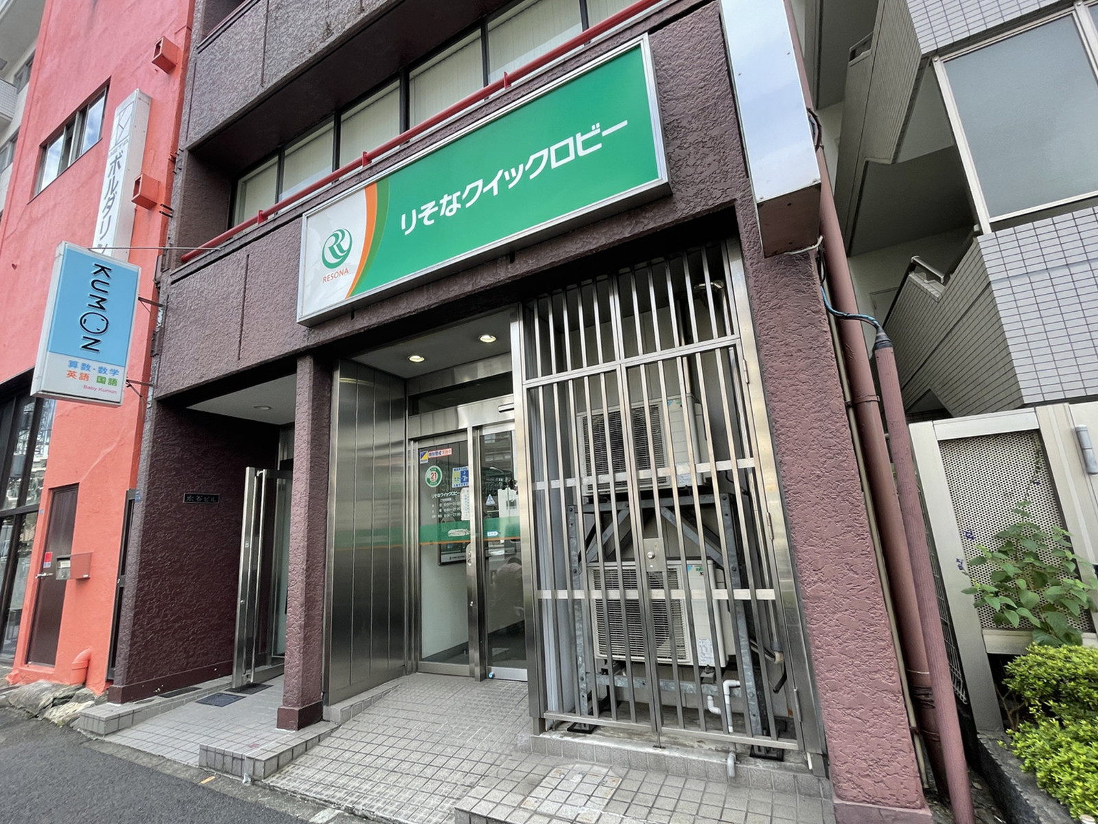 付近のりそな銀行ATMコーナー