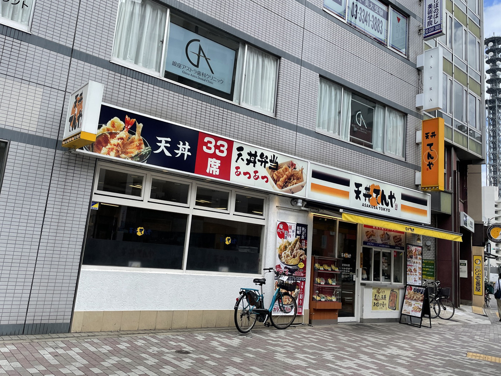 周辺には飲食店が点在