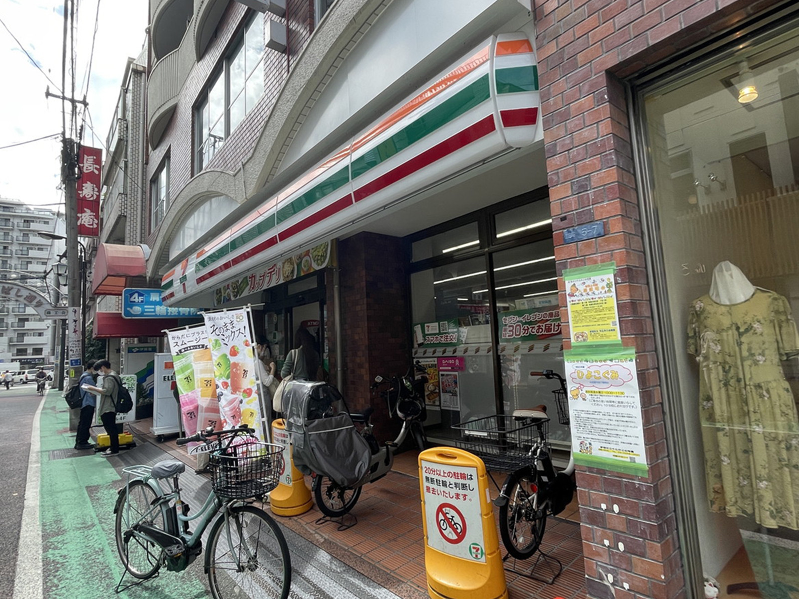 徒歩1分のセブンイレブン 新宿曙橋通り店