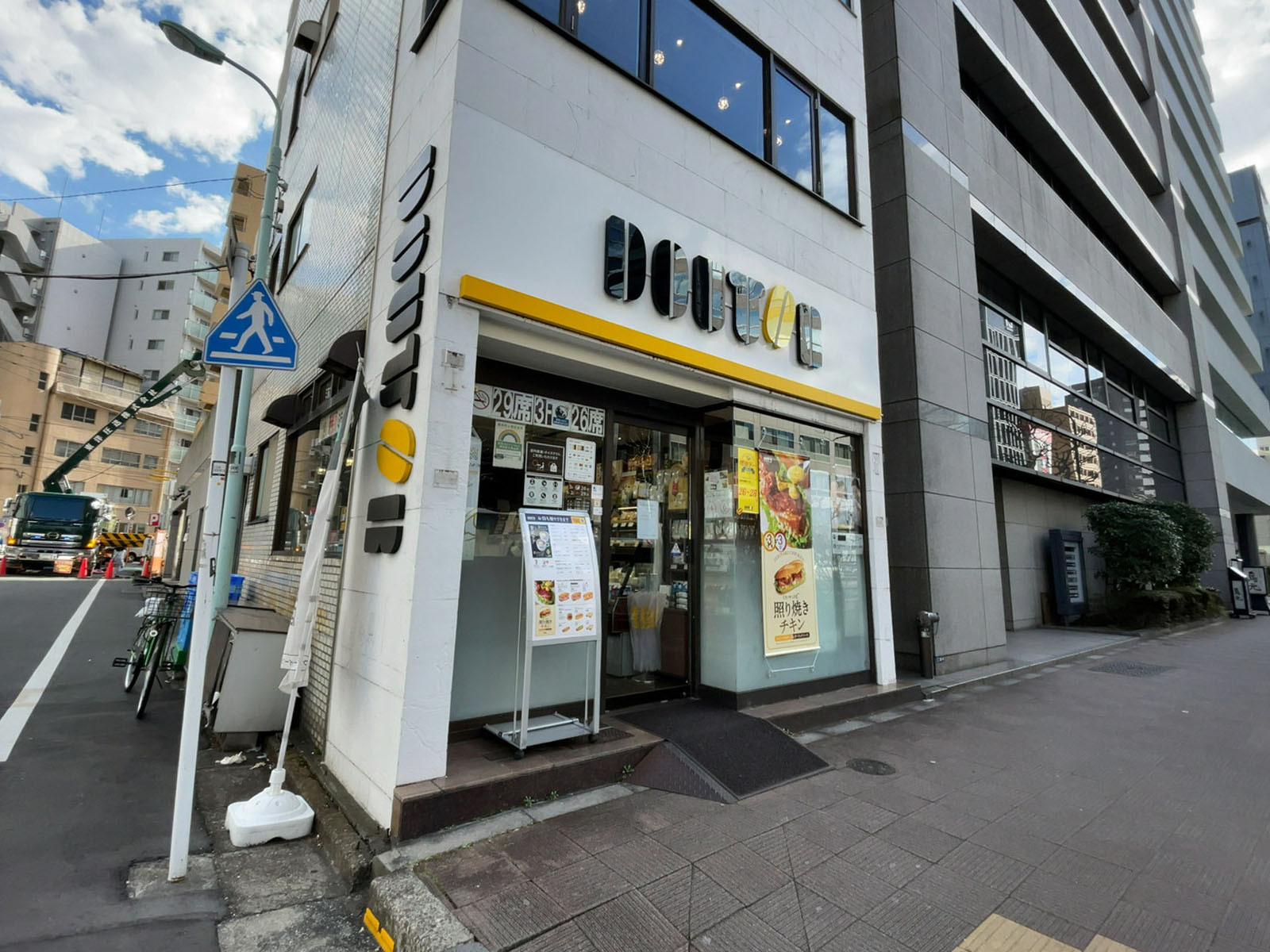 徒歩3分のドトールコーヒーショップ 八丁堀店