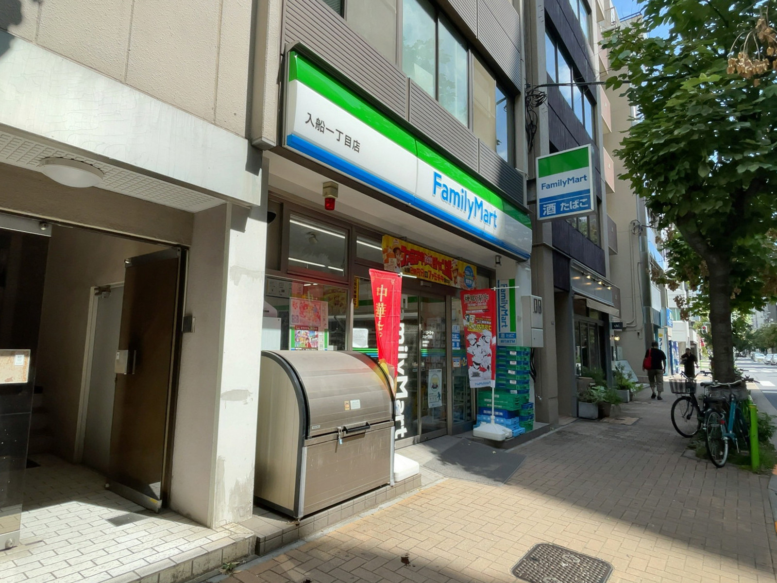 近くのファミリーマート 入船一丁目店
