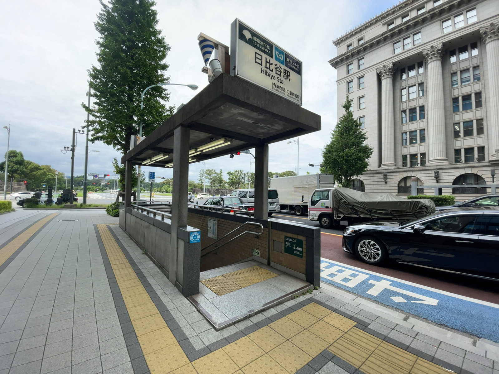 徒歩圏内の「日比谷駅」