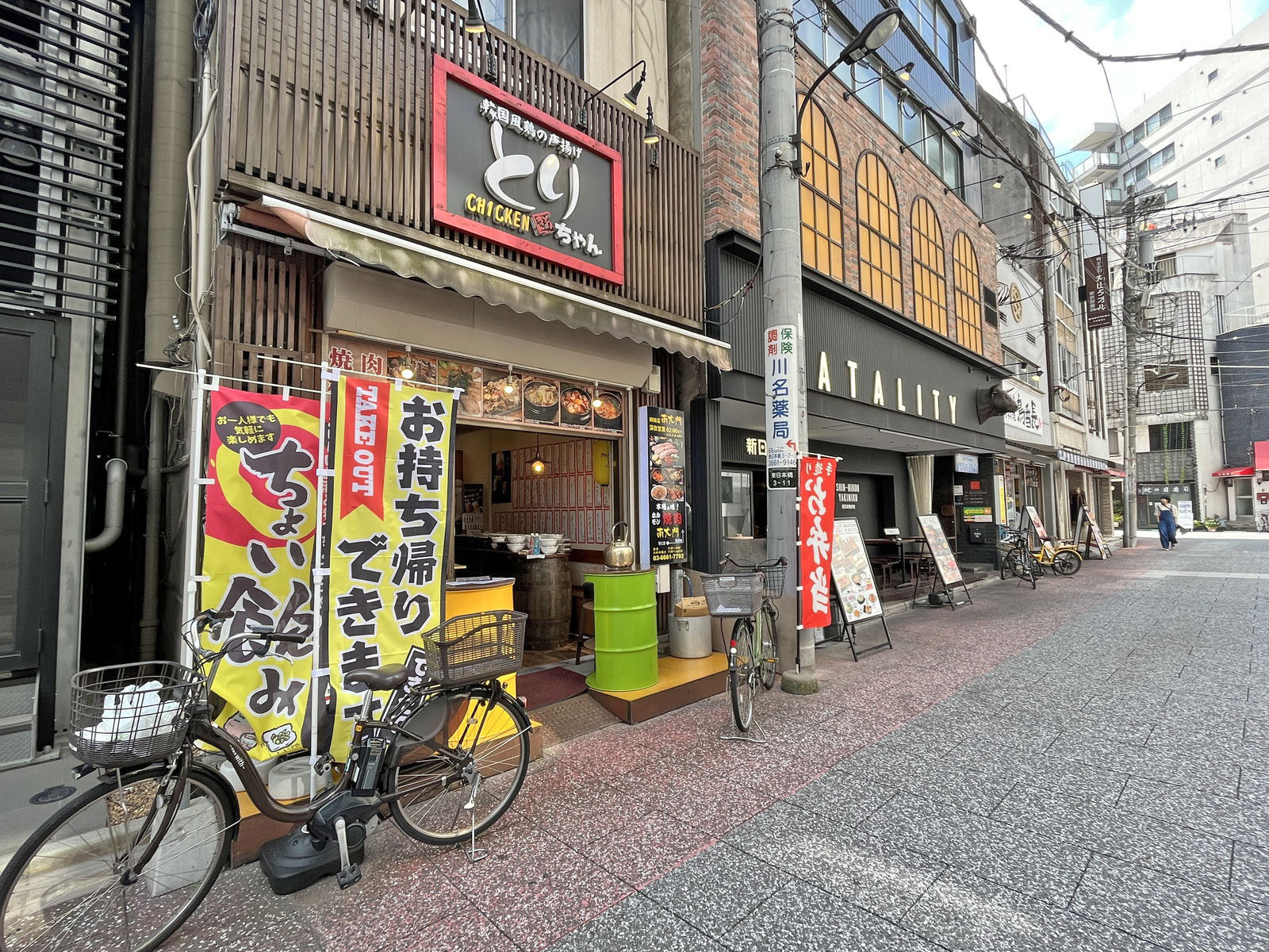 付近には飲食店が充実