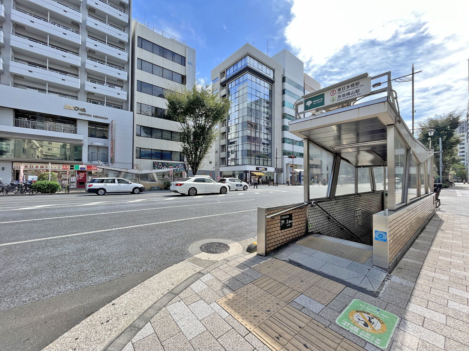最寄りの「東日本橋駅」