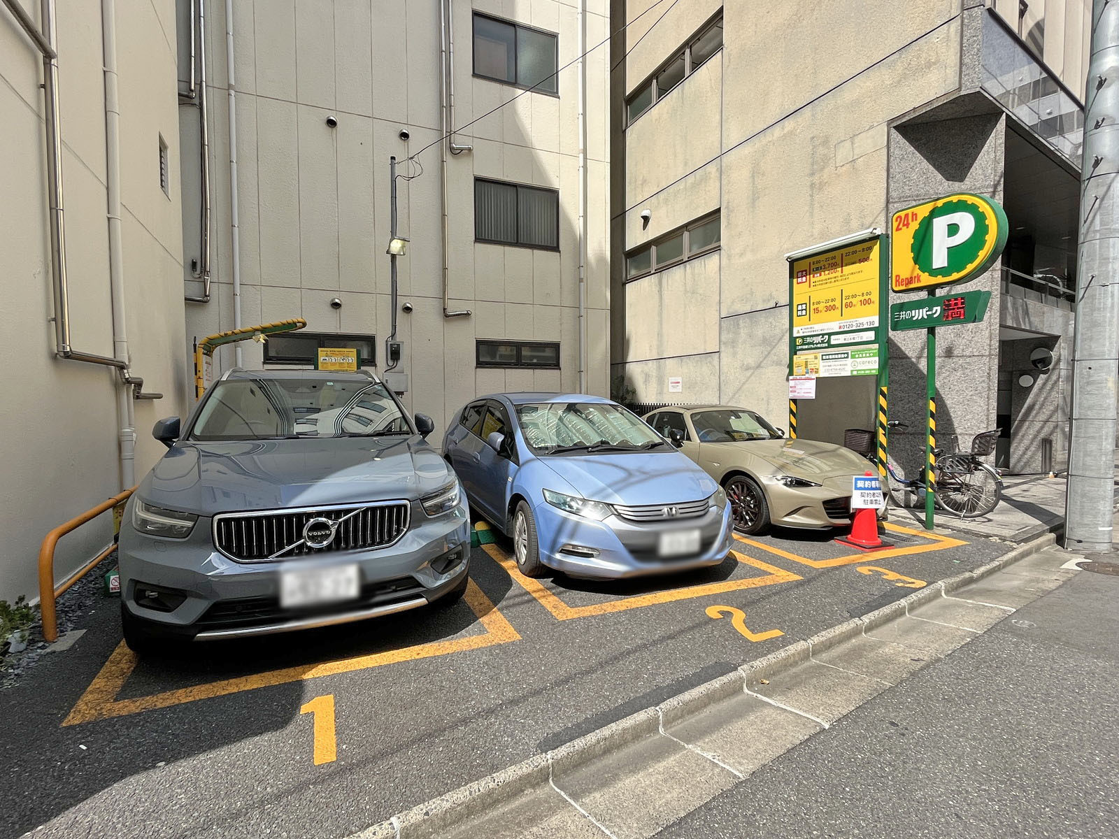 徒歩1分のコインパーキング