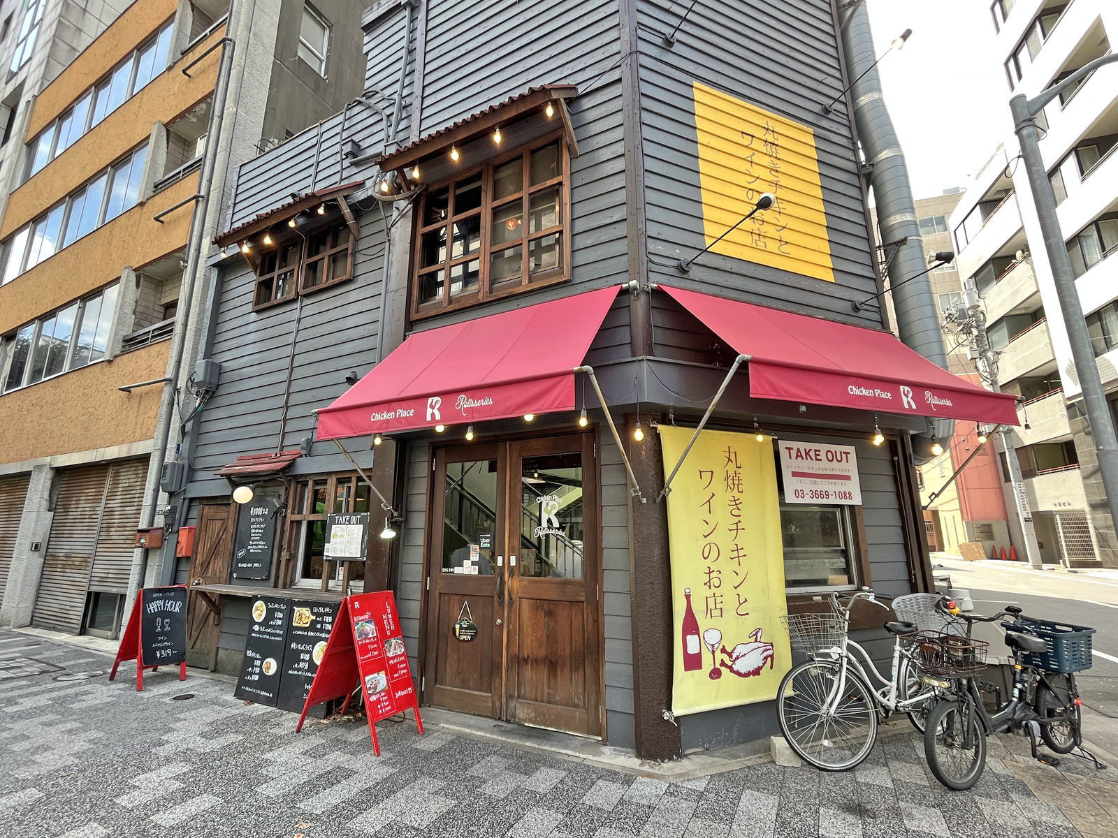徒歩3分のチキンプレイスロティサリーズ東日本橋店