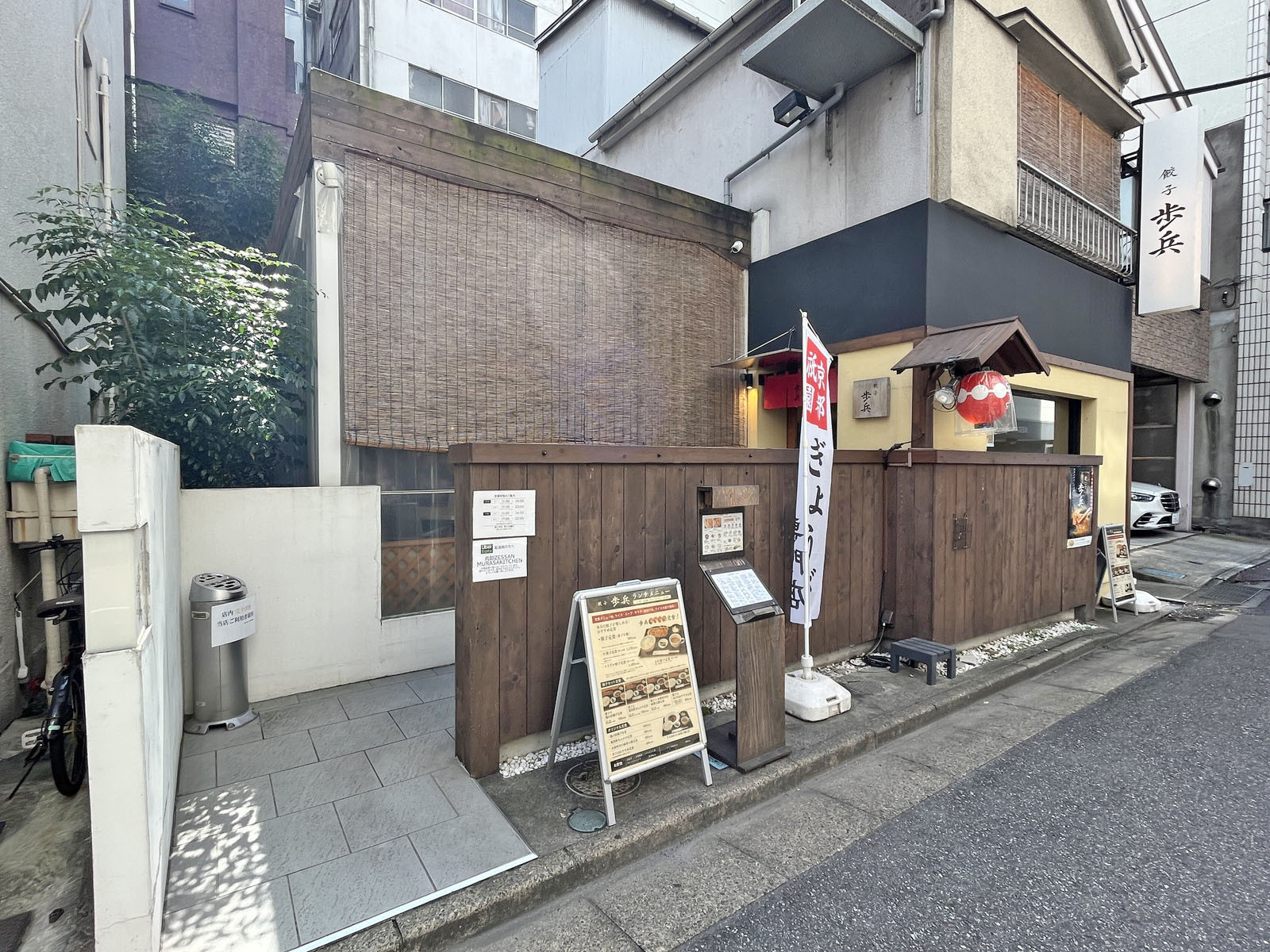 徒歩1分の餃子歩兵東日本橋店