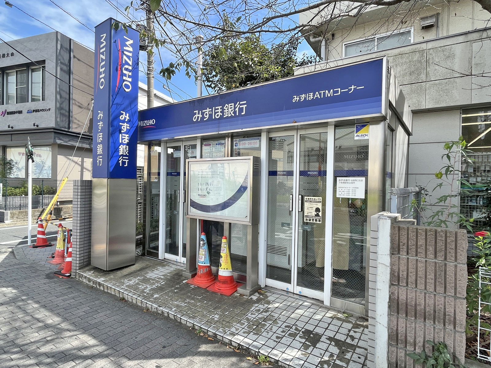 徒歩2分のみずほ銀行ATM下板橋駅前出張所