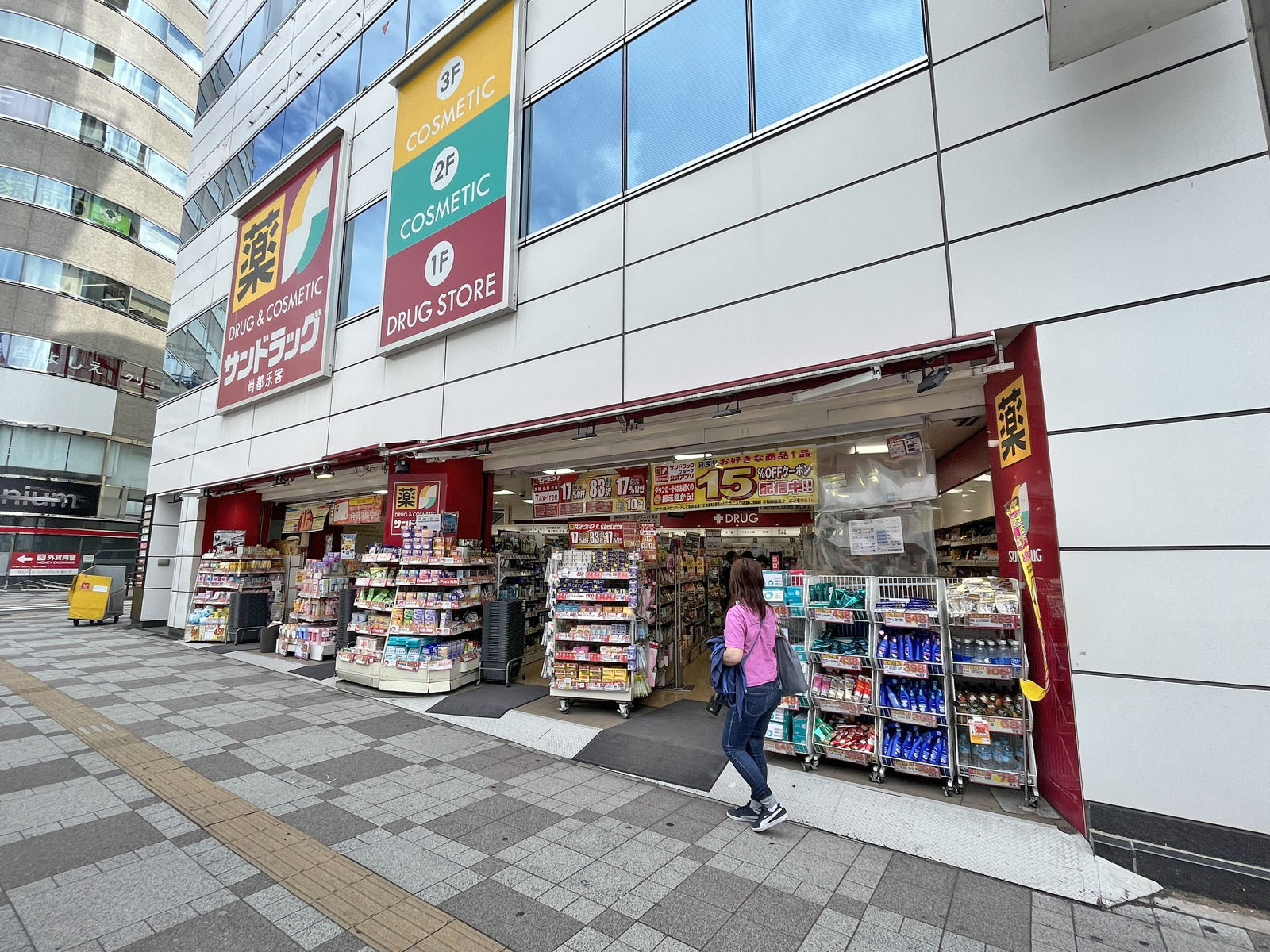 徒歩1分のサンドラッグ池袋東口駅前店