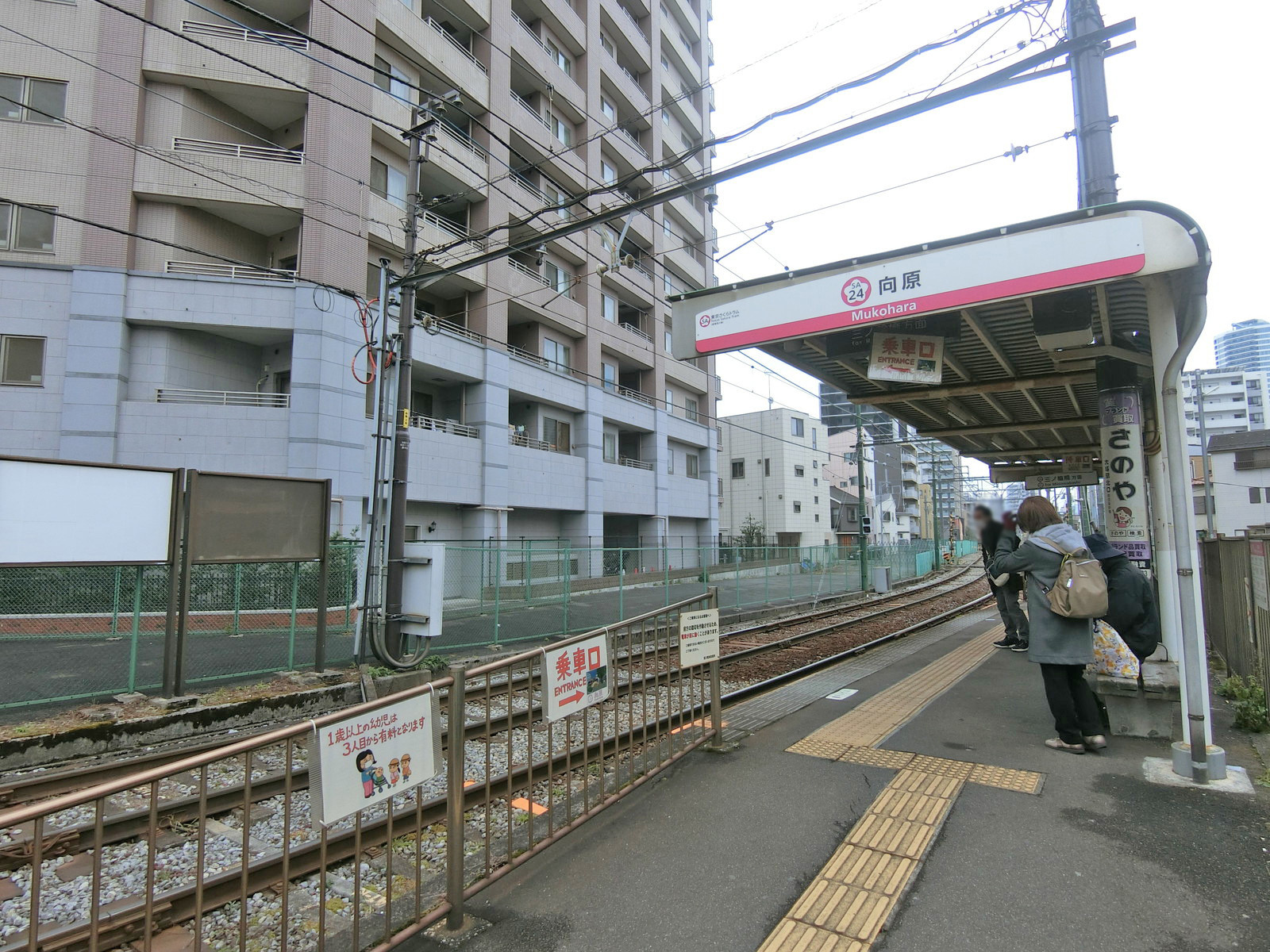 最寄りの「向原駅」