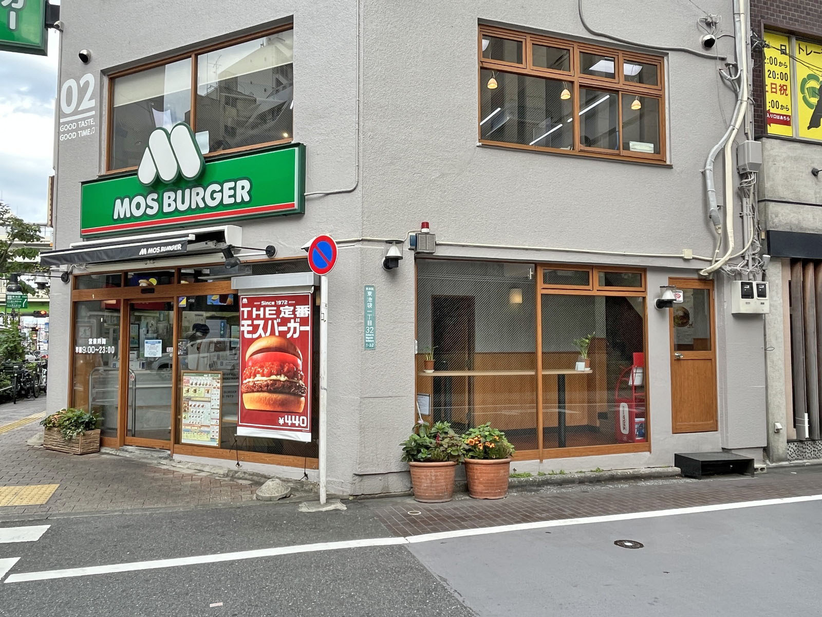 徒歩4分のモスバーガー池袋東店