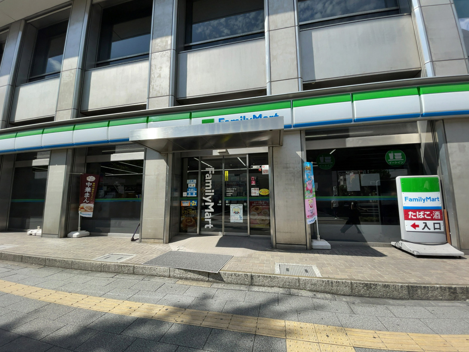 徒歩1分のファミリーマート 仲御徒町店
