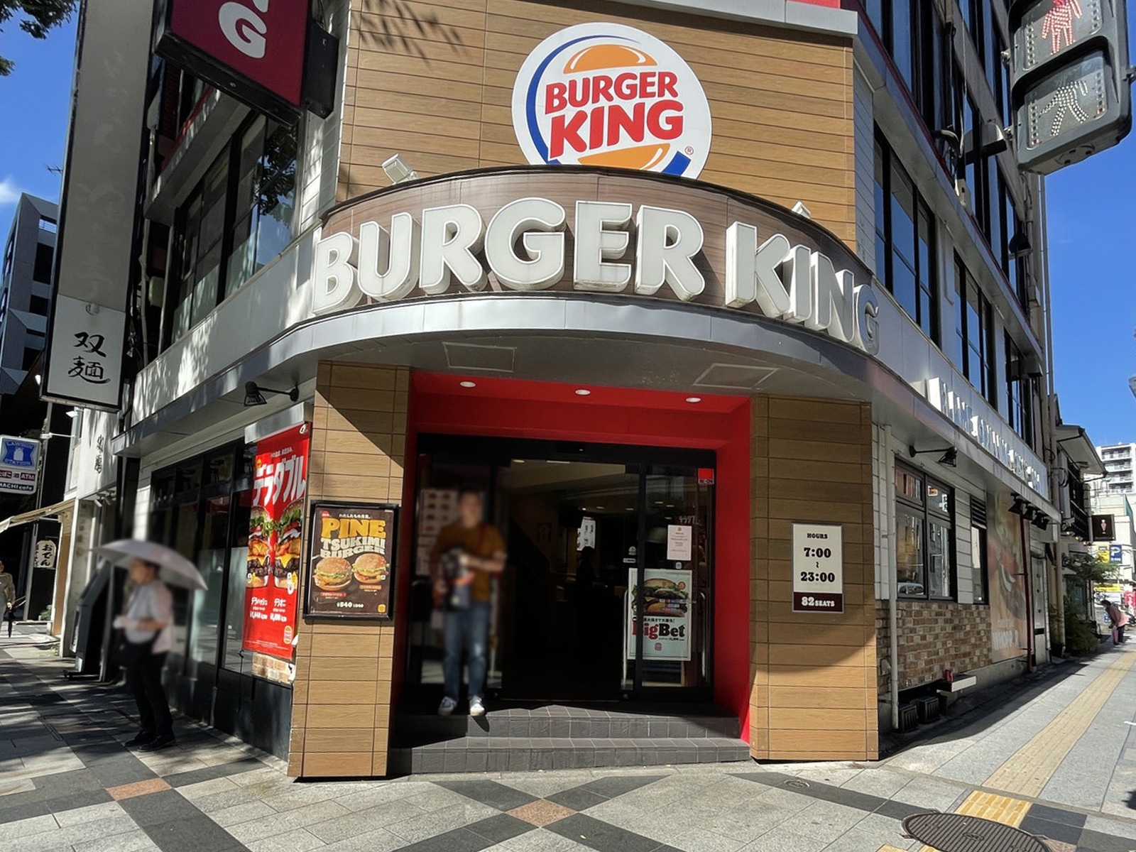 徒歩1分のバーガーキング錦糸町北口店