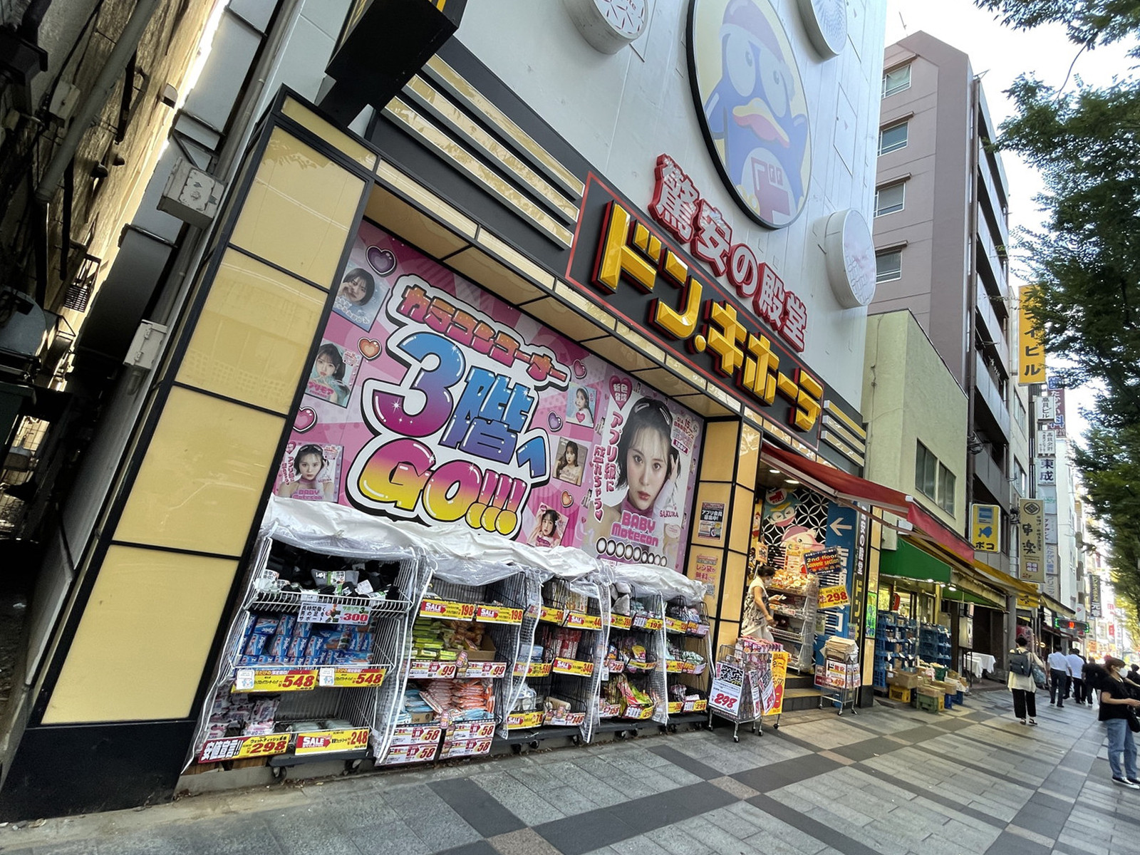 徒歩1分のドン・キホーテ錦糸町北口店