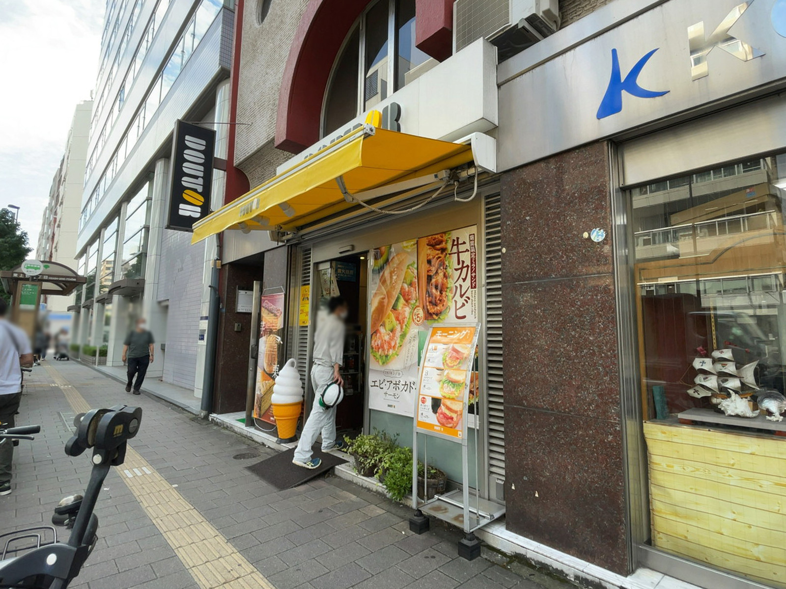 近くのドトールコーヒーショップ 台東4丁目店