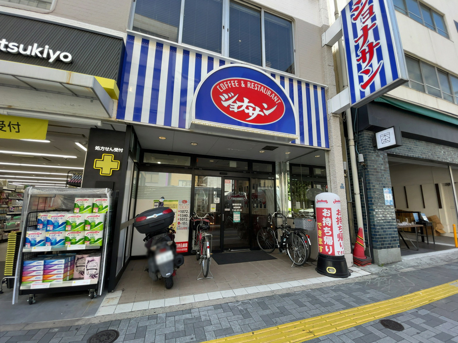 徒歩1分の	ジョナサン 新御徒町店