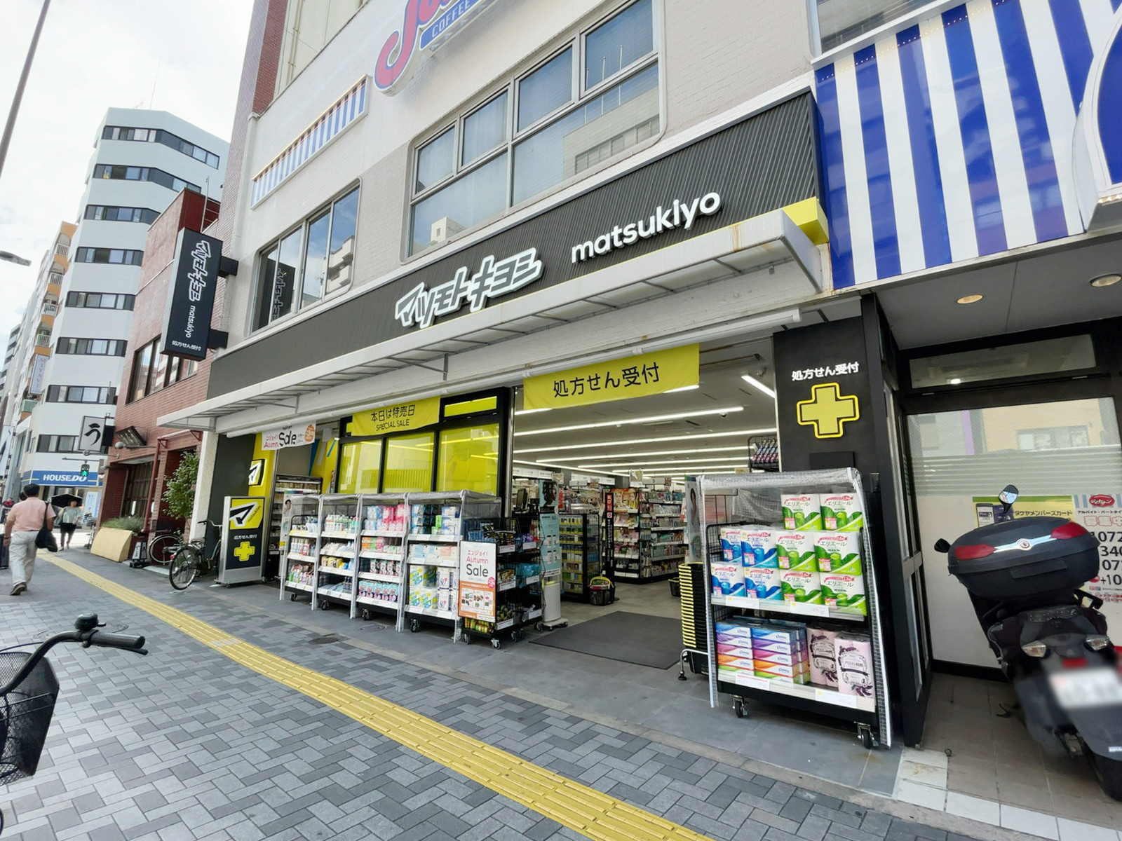 近くの薬マツモトキヨシ 新御徒町店